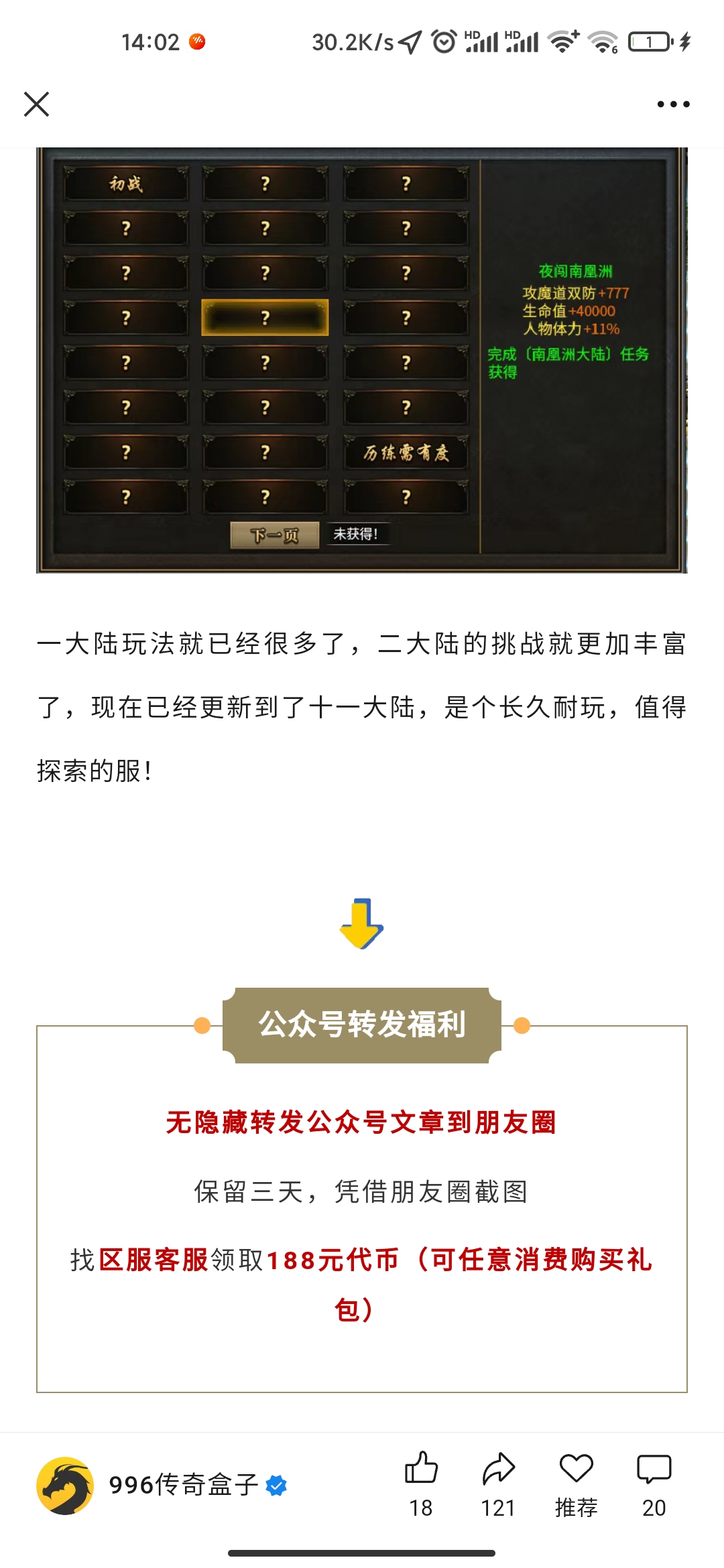 老可爱强力推荐【曦月古迹沉默】可嫖、烧脑、时间为王！！！ 曦月沉默古迹 图片 7