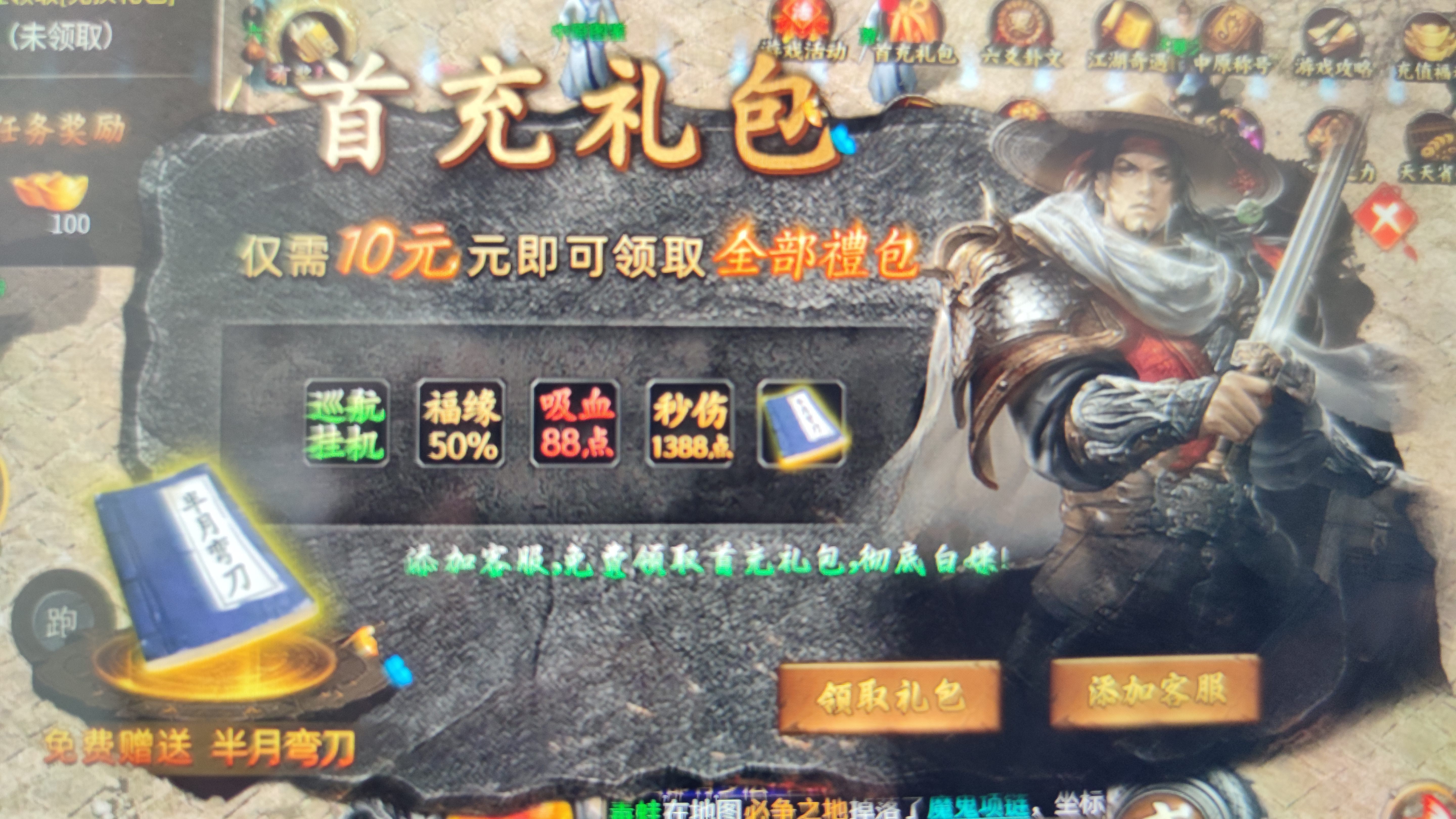老可爱强力推荐【曦月古迹沉默】可嫖、烧脑、时间为王！！！ 曦月沉默古迹 图片 5