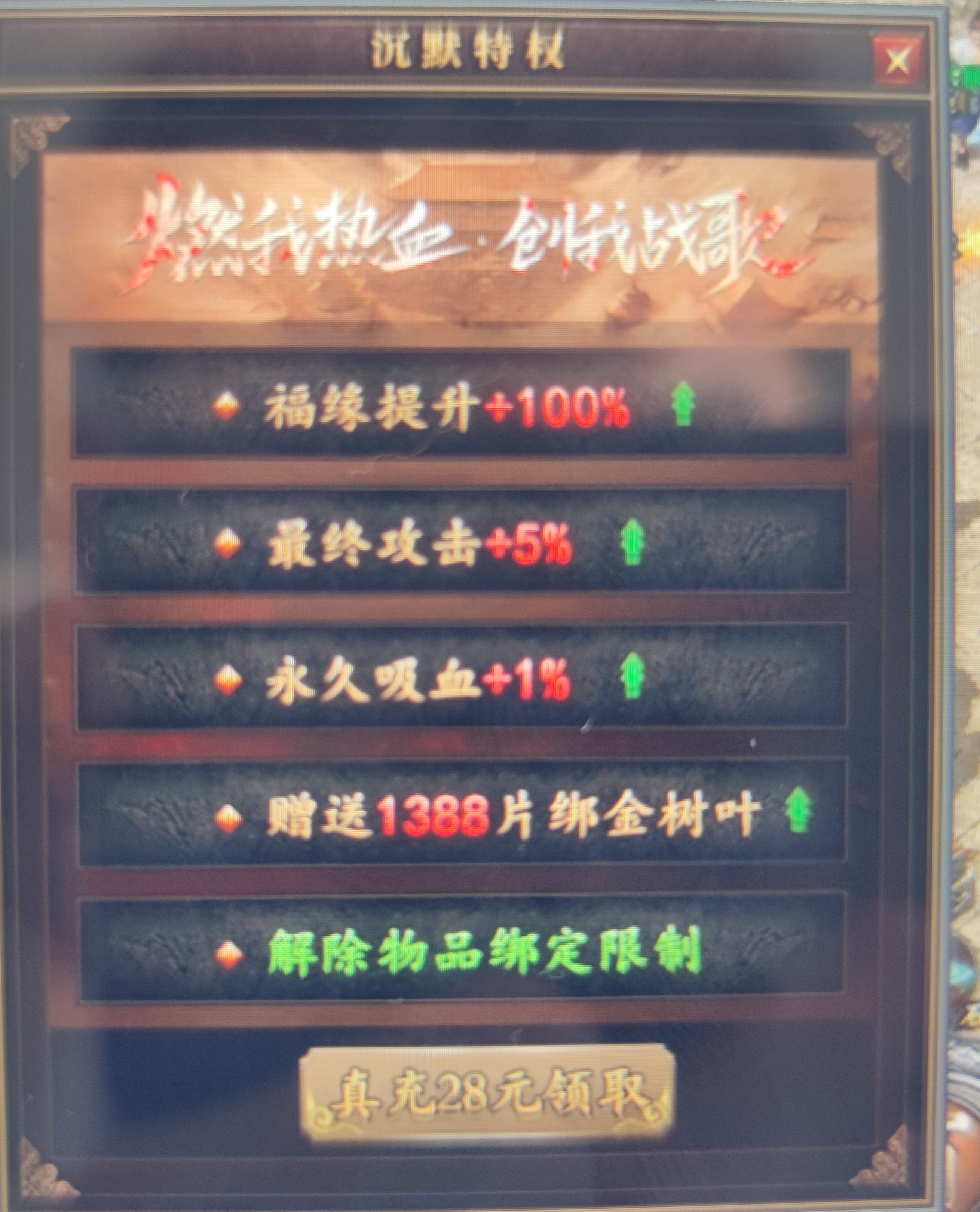老可爱强力推荐【曦月古迹沉默】可嫖、烧脑、时间为王！！！ 曦月沉默古迹 图片 9
