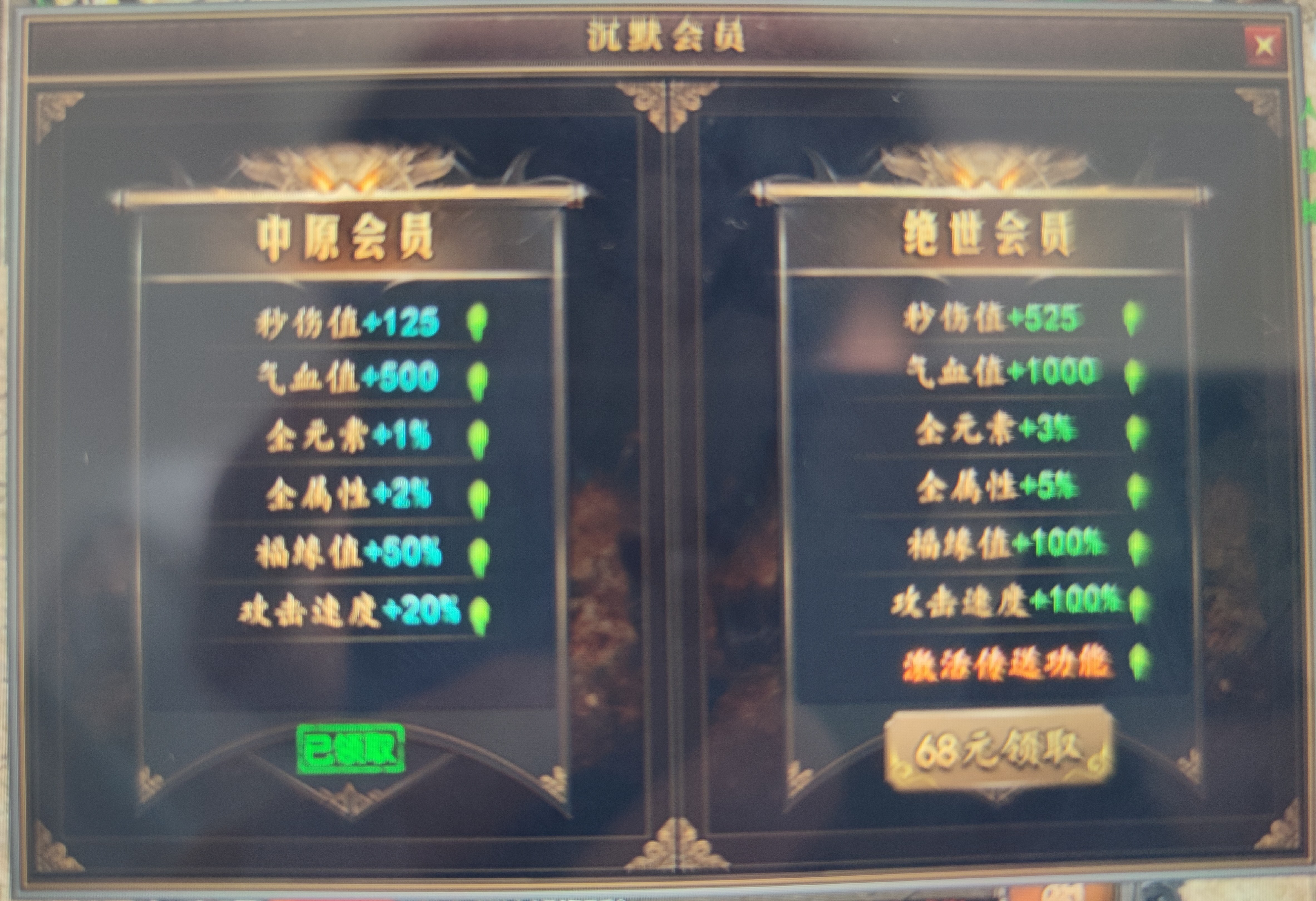 老可爱强力推荐【曦月古迹沉默】可嫖、烧脑、时间为王！！！ 曦月沉默古迹 图片 10