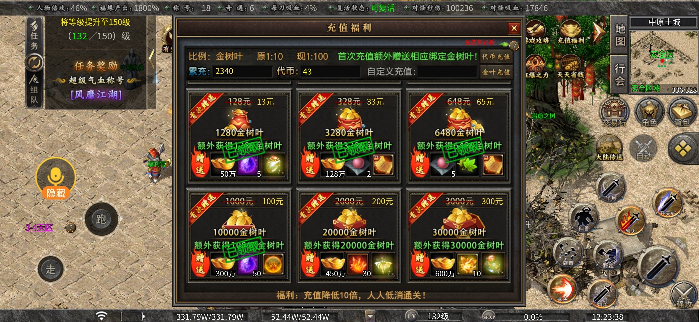 老可爱强力推荐【曦月古迹沉默】可嫖、烧脑、时间为王！！！ 曦月沉默古迹 图片 11