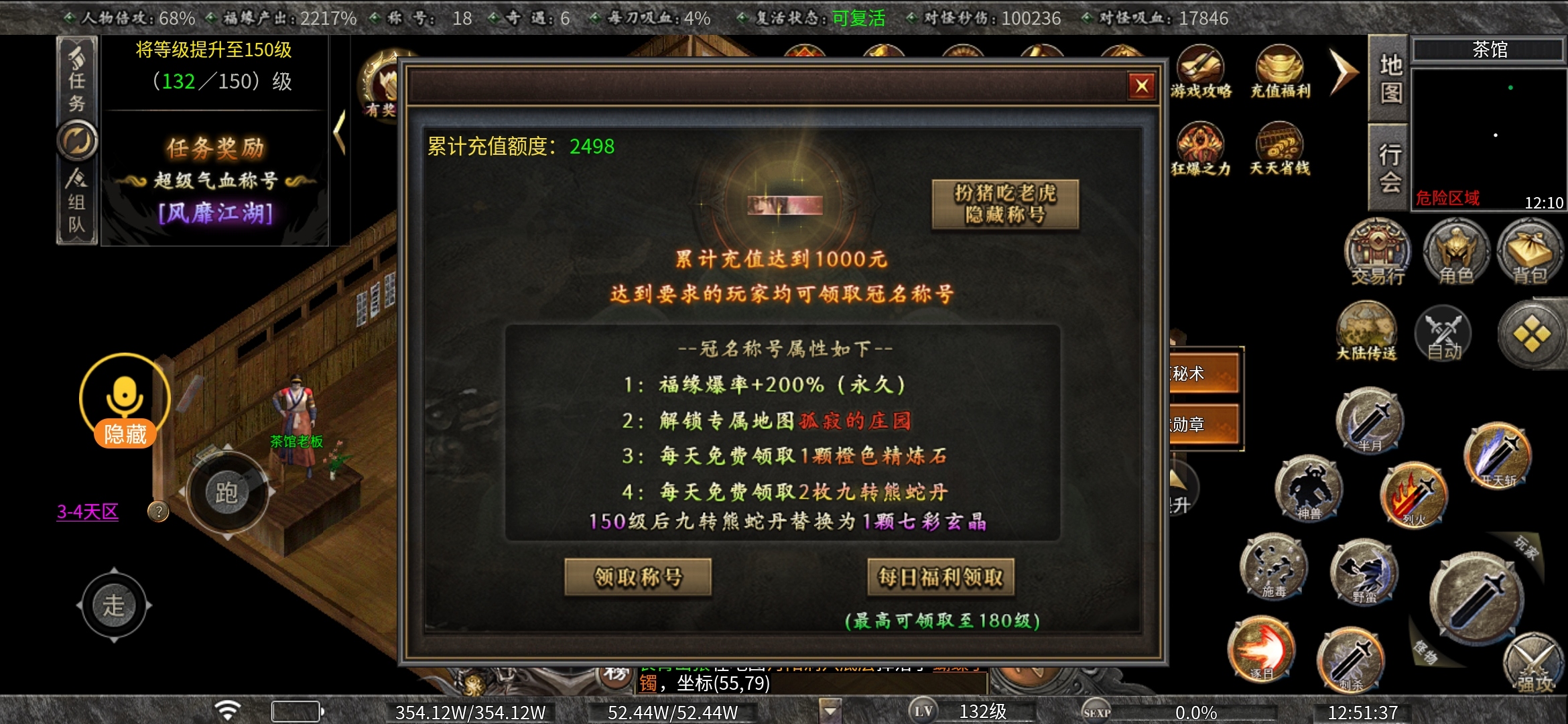 老可爱强力推荐【曦月古迹沉默】可嫖、烧脑、时间为王！！！ 曦月沉默古迹 图片 12
