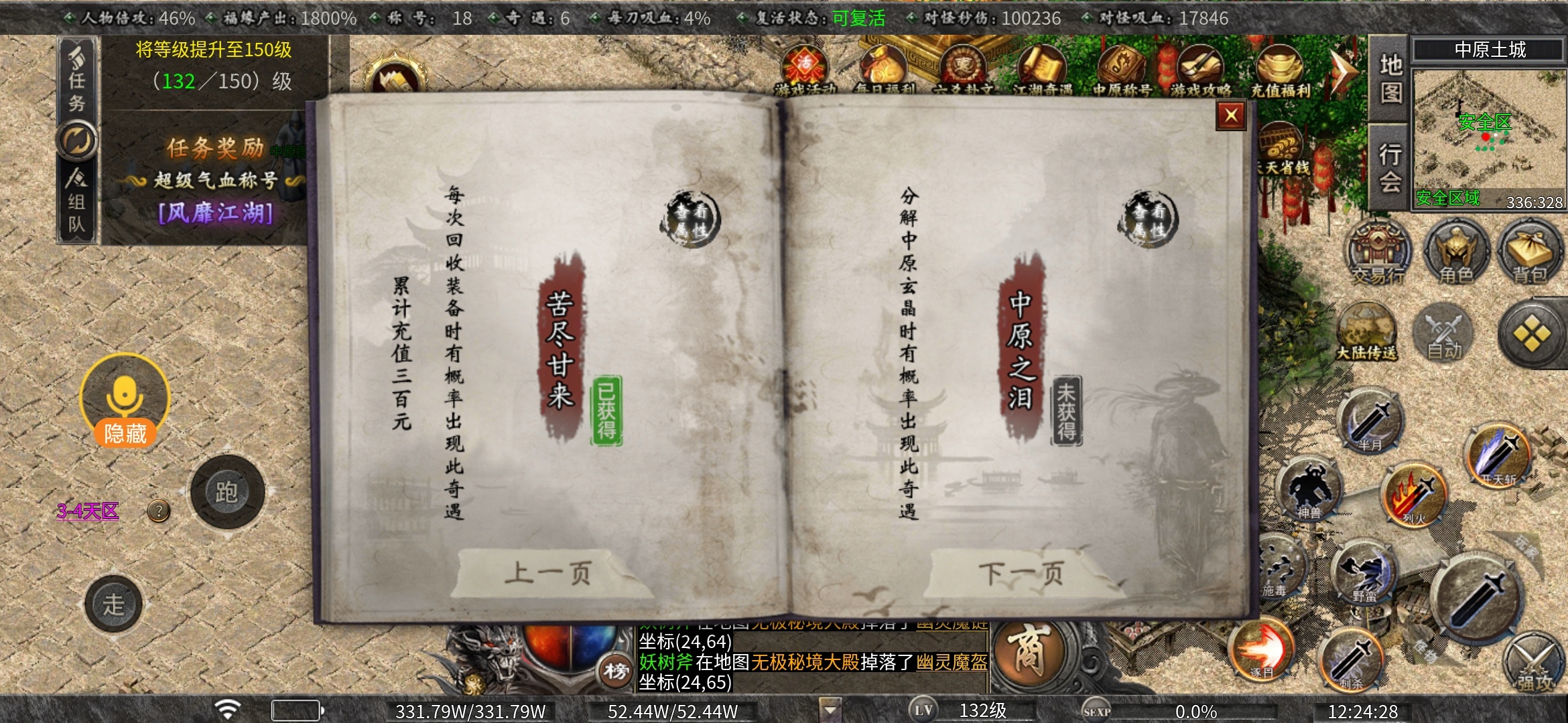 老可爱强力推荐【曦月古迹沉默】可嫖、烧脑、时间为王！！！ 曦月沉默古迹 图片 15