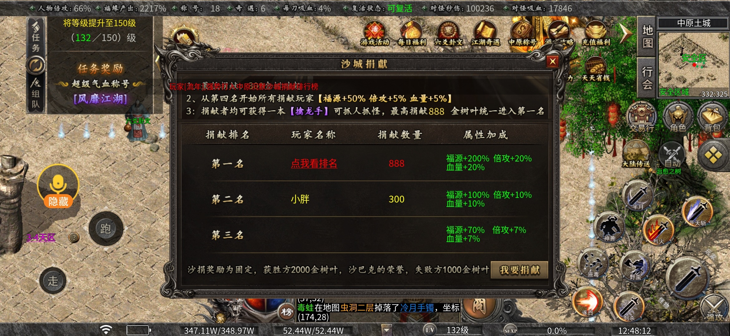 老可爱强力推荐【曦月古迹沉默】可嫖、烧脑、时间为王！！！ 曦月沉默古迹 图片 17