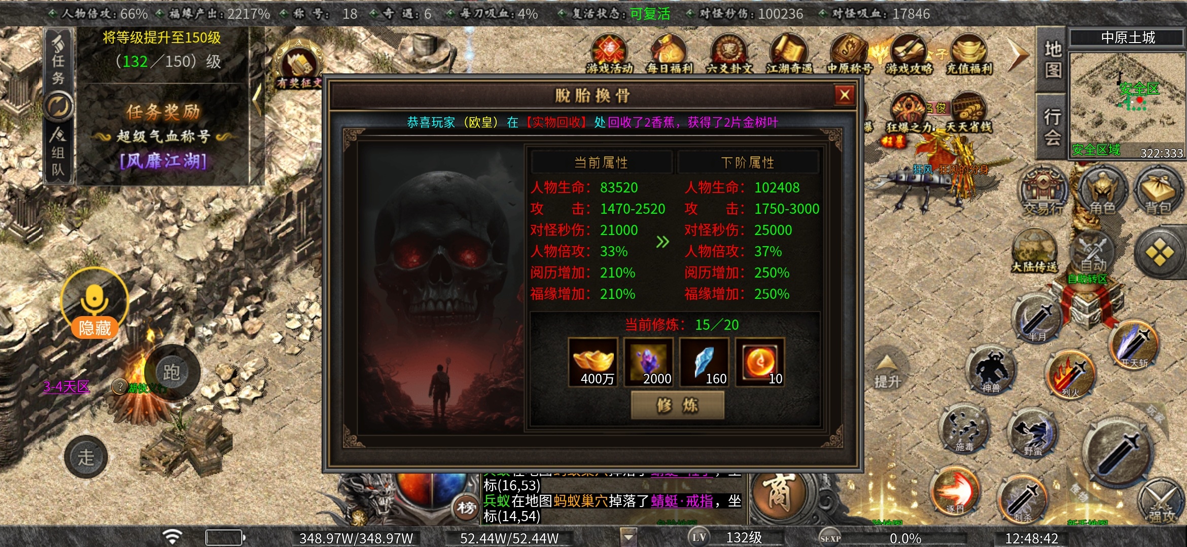 老可爱强力推荐【曦月古迹沉默】可嫖、烧脑、时间为王！！！ 曦月沉默古迹 图片 19
