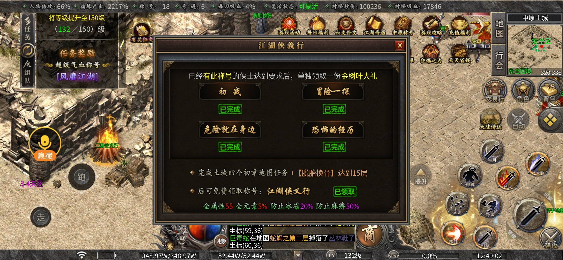 老可爱强力推荐【曦月古迹沉默】可嫖、烧脑、时间为王！！！ 曦月沉默古迹 图片 20