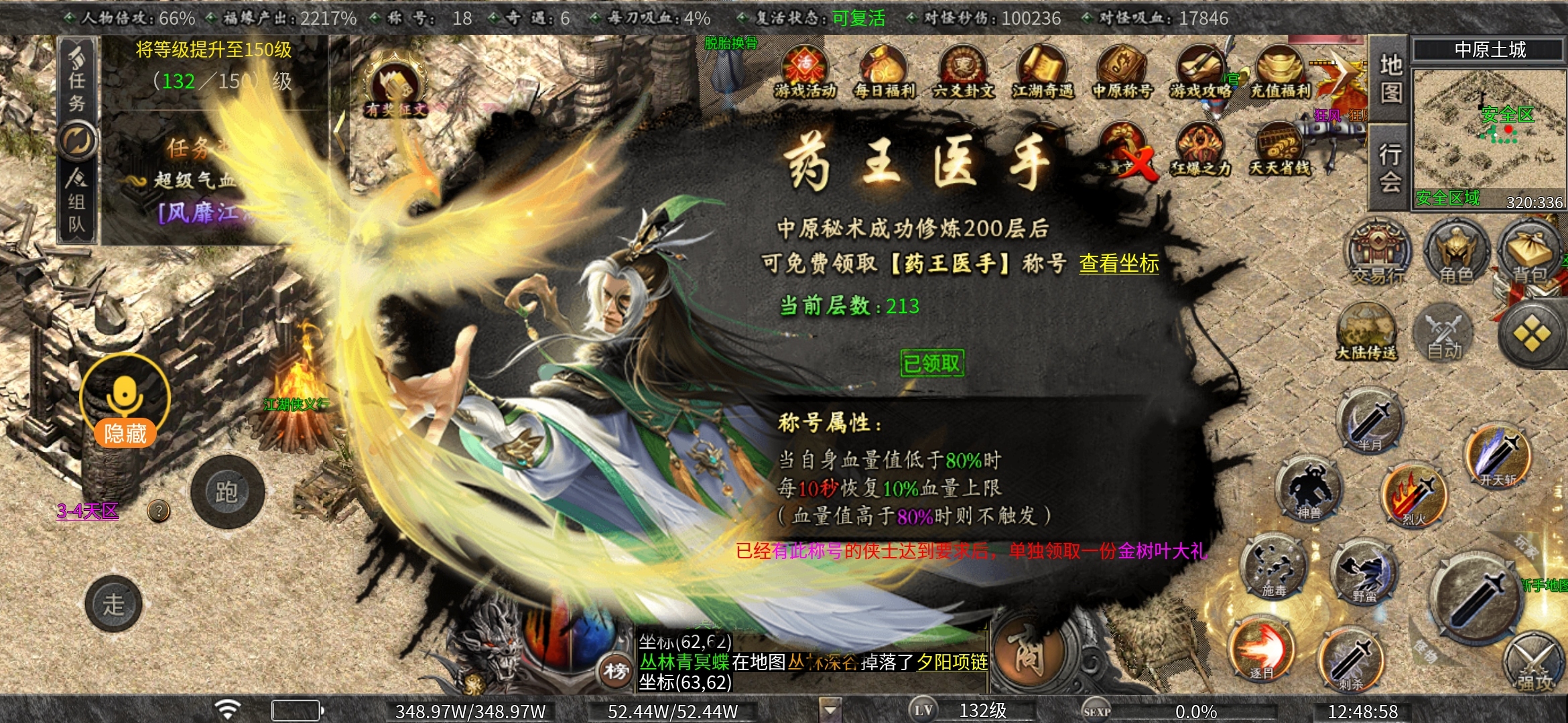 老可爱强力推荐【曦月古迹沉默】可嫖、烧脑、时间为王！！！ 曦月沉默古迹 图片 21