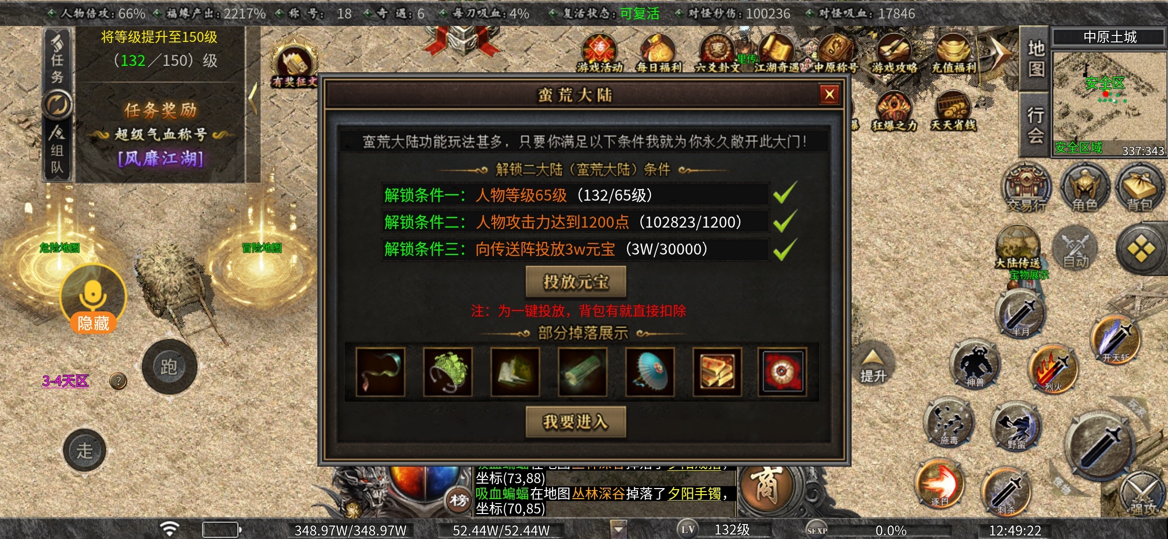 老可爱强力推荐【曦月古迹沉默】可嫖、烧脑、时间为王！！！ 曦月沉默古迹 图片 34