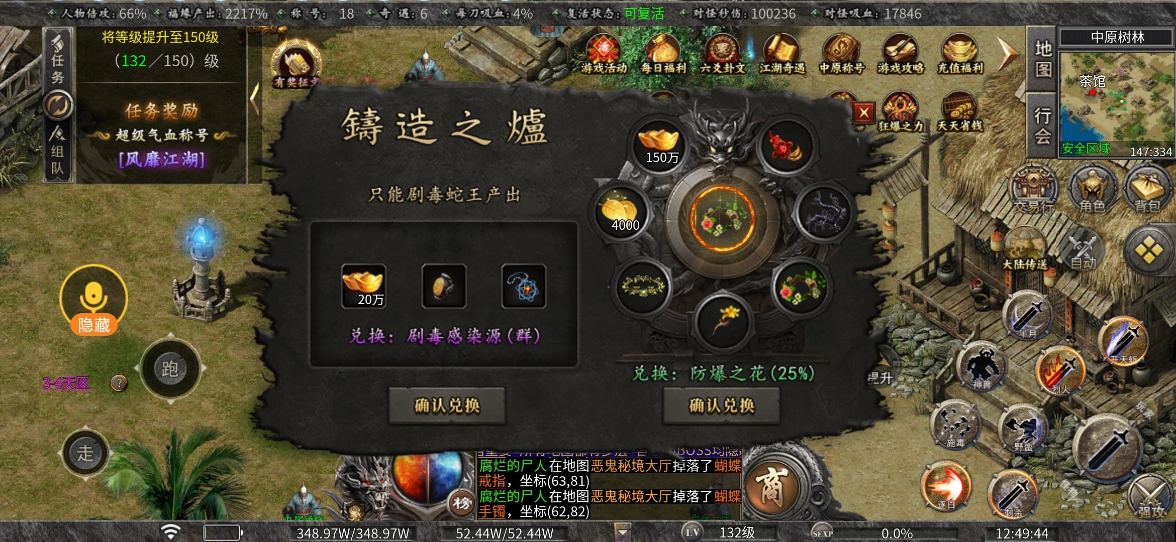 老可爱强力推荐【曦月古迹沉默】可嫖、烧脑、时间为王！！！ 曦月沉默古迹 图片 23