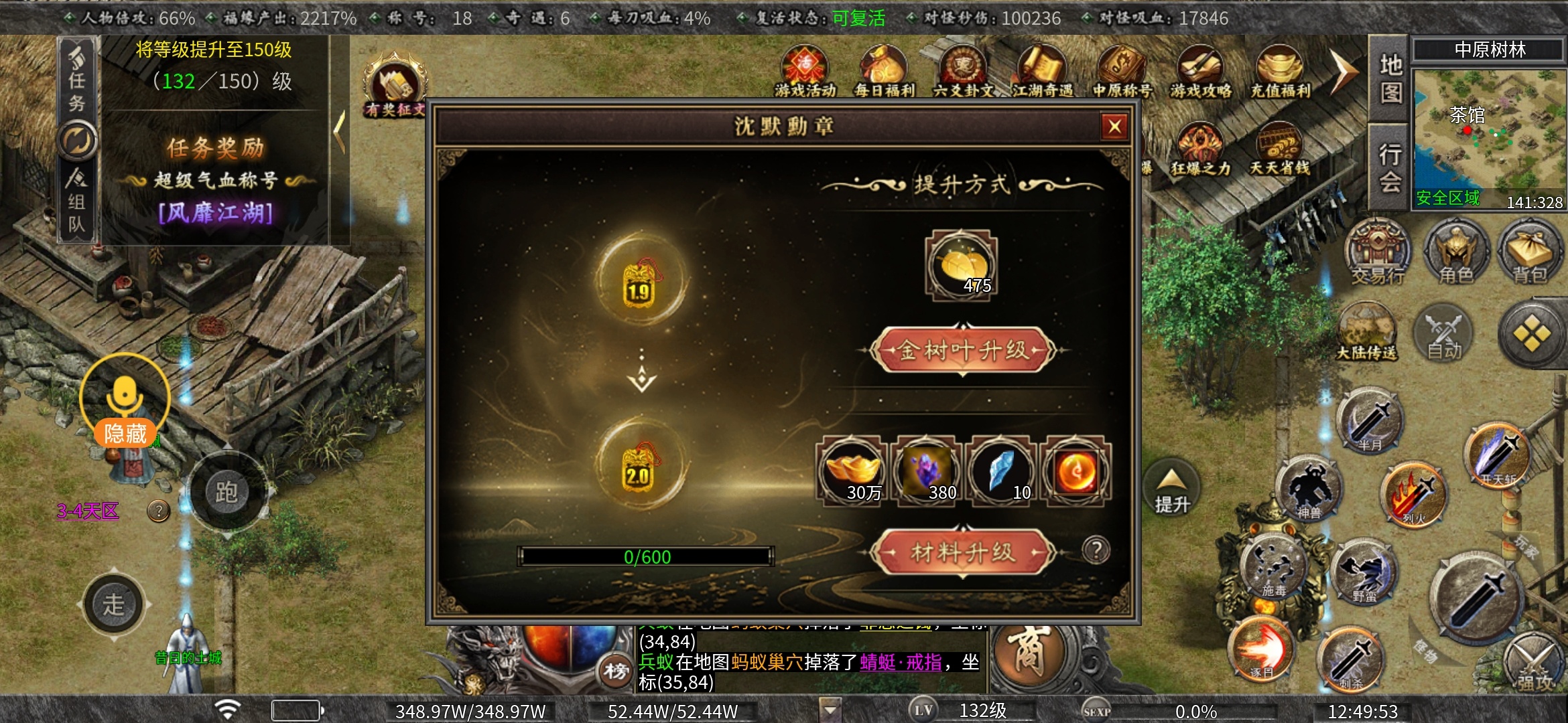 老可爱强力推荐【曦月古迹沉默】可嫖、烧脑、时间为王！！！ 曦月沉默古迹 图片 24