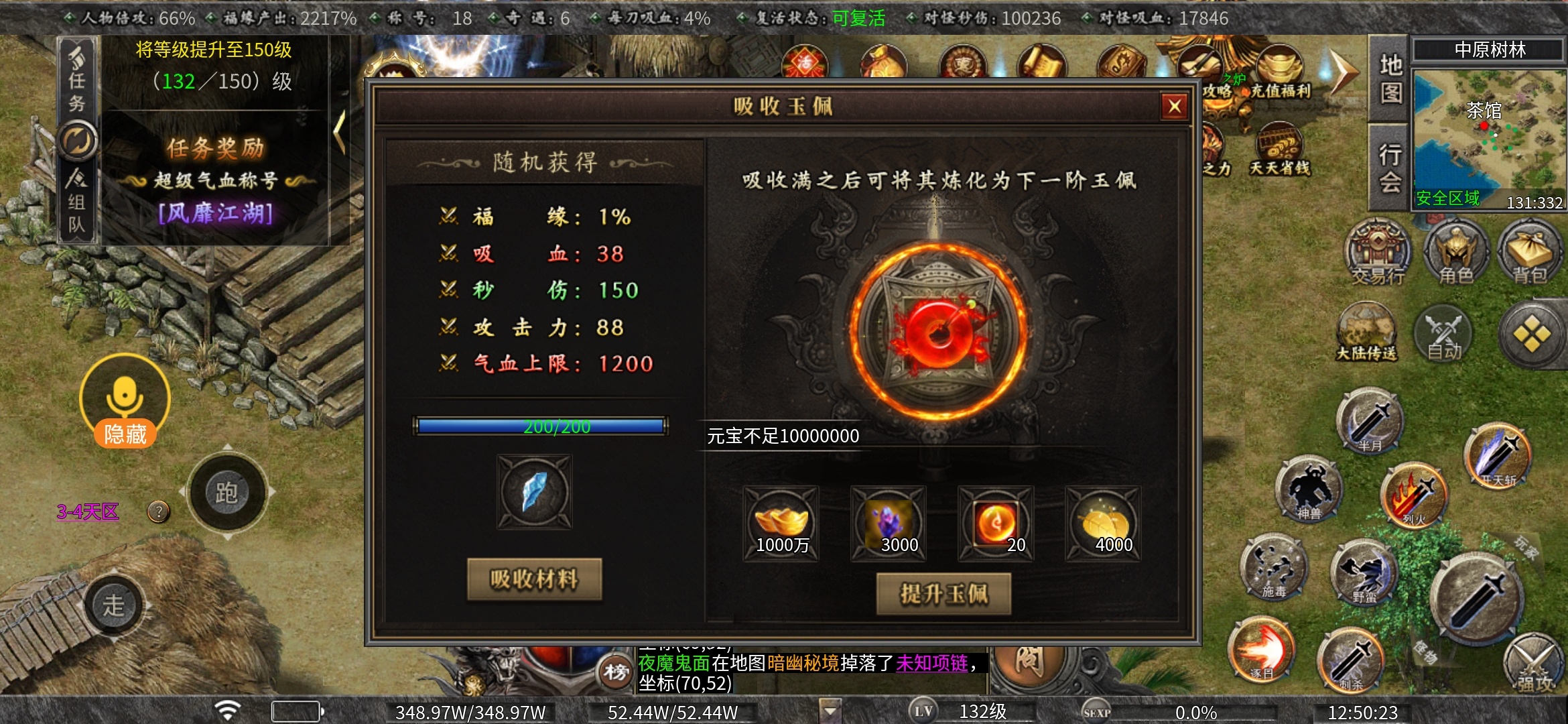 老可爱强力推荐【曦月古迹沉默】可嫖、烧脑、时间为王！！！ 曦月沉默古迹 图片 26