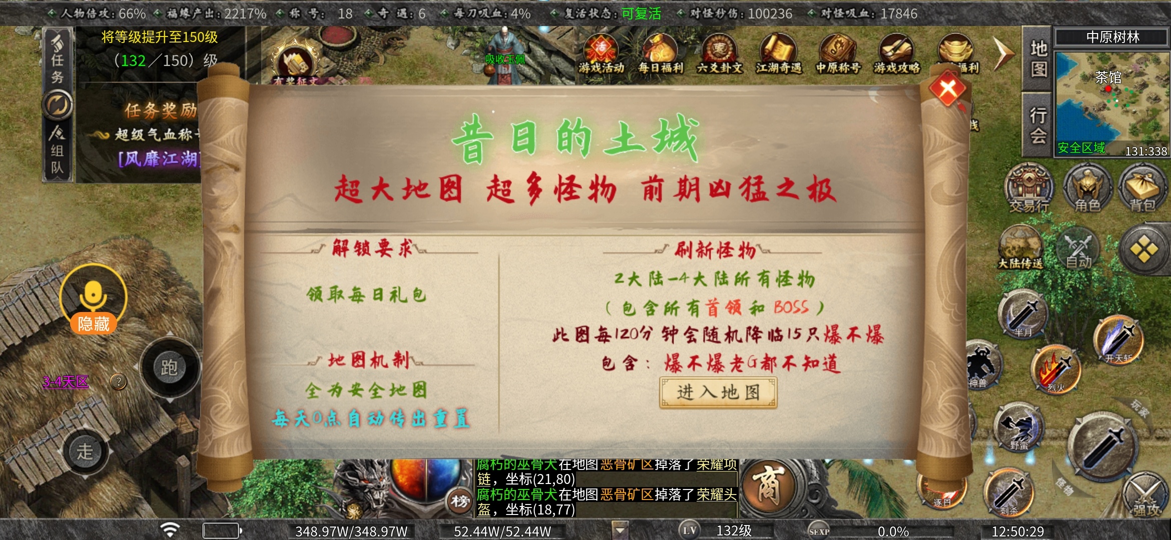 老可爱强力推荐【曦月古迹沉默】可嫖、烧脑、时间为王！！！ 曦月沉默古迹 图片 27