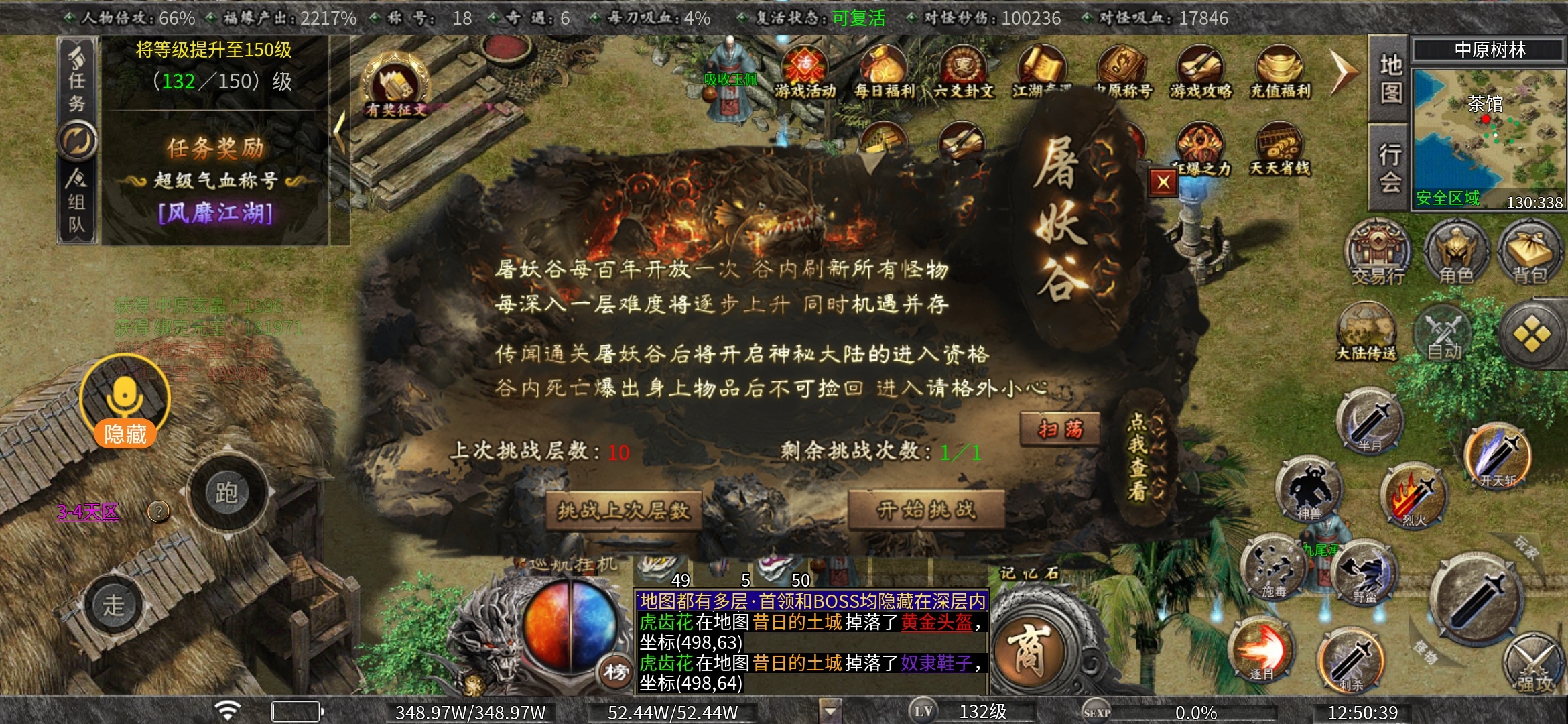 老可爱强力推荐【曦月古迹沉默】可嫖、烧脑、时间为王！！！ 曦月沉默古迹 图片 28