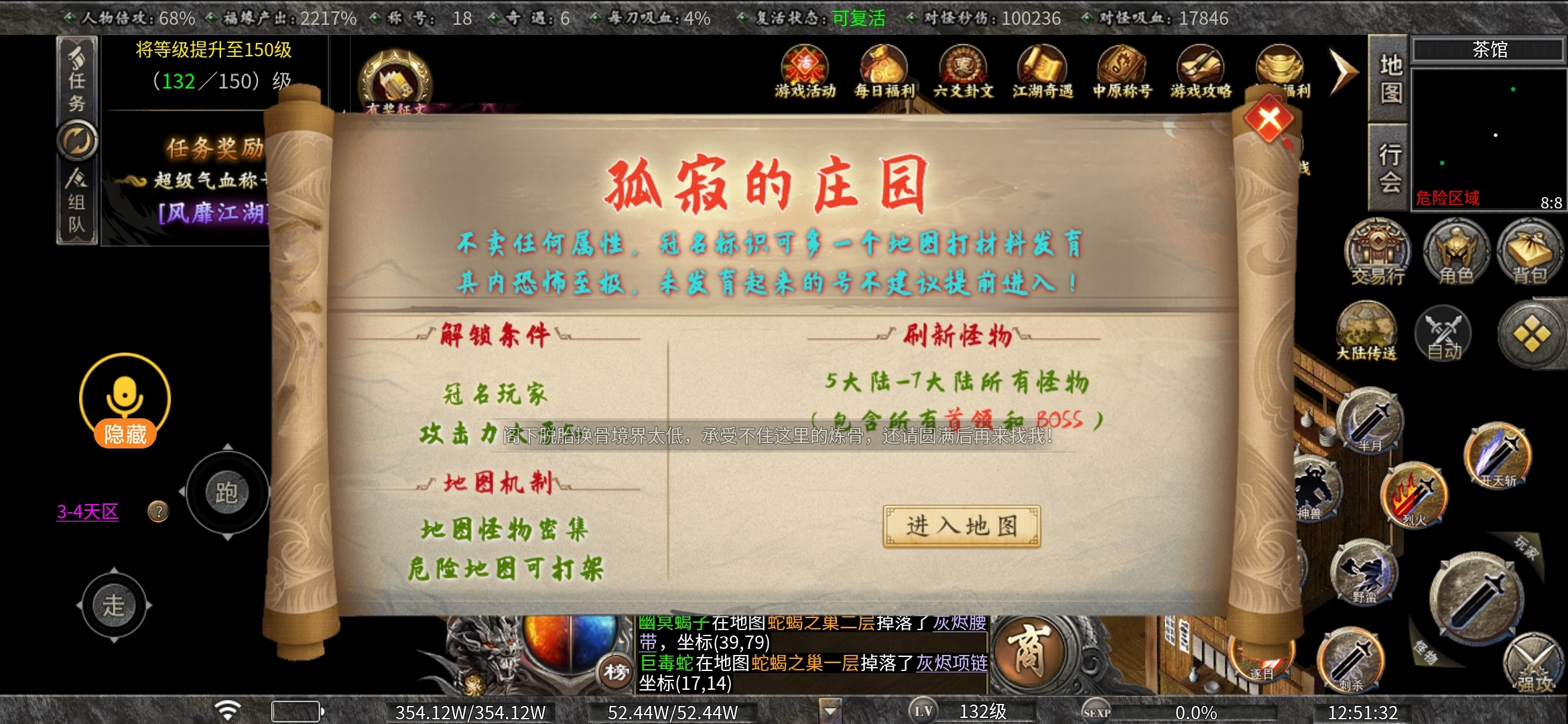 老可爱强力推荐【曦月古迹沉默】可嫖、烧脑、时间为王！！！ 曦月沉默古迹 图片 31