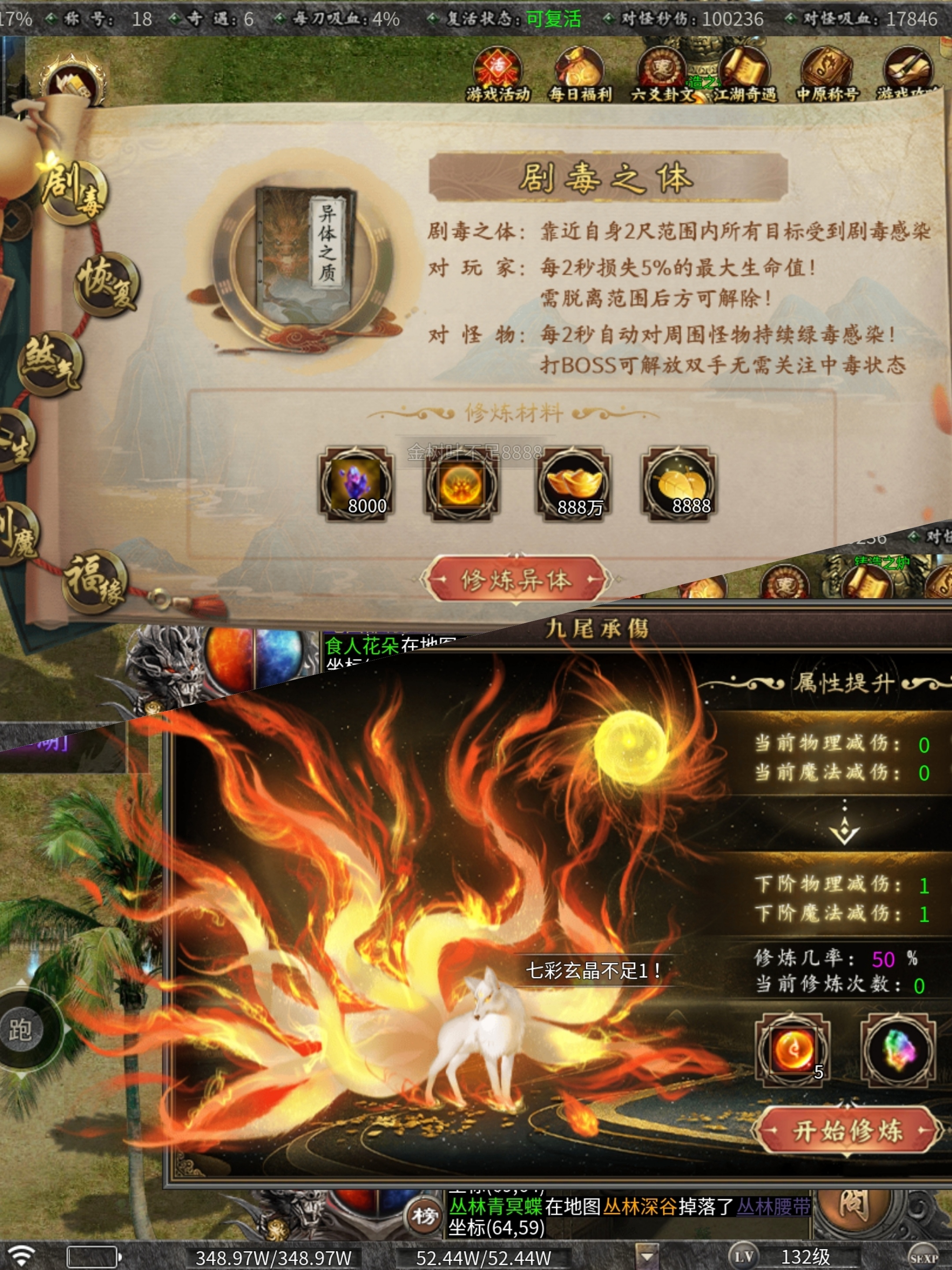 老可爱强力推荐【曦月古迹沉默】可嫖、烧脑、时间为王！！！ 曦月沉默古迹 图片 29
