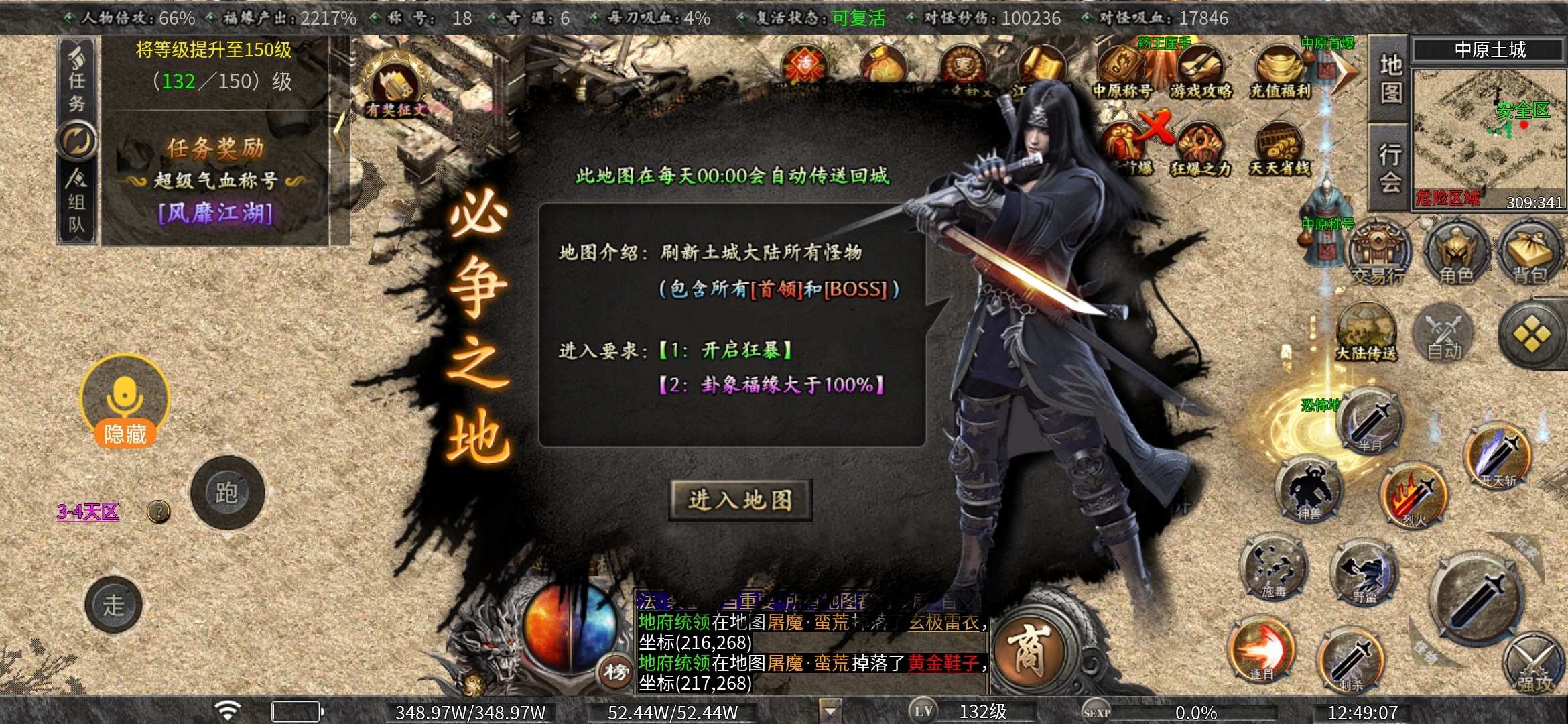 老可爱强力推荐【曦月古迹沉默】可嫖、烧脑、时间为王！！！ 曦月沉默古迹 图片 33