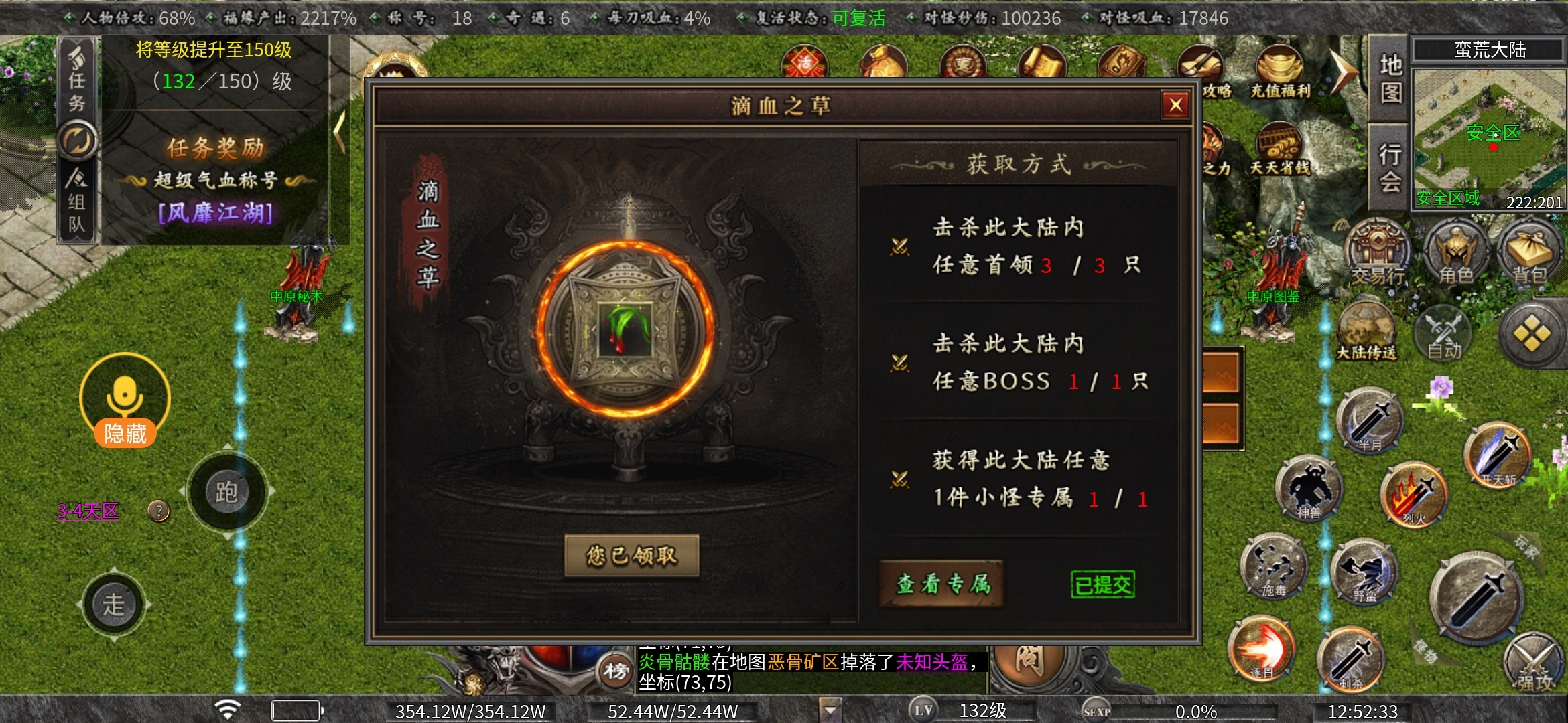 老可爱强力推荐【曦月古迹沉默】可嫖、烧脑、时间为王！！！ 曦月沉默古迹 图片 36