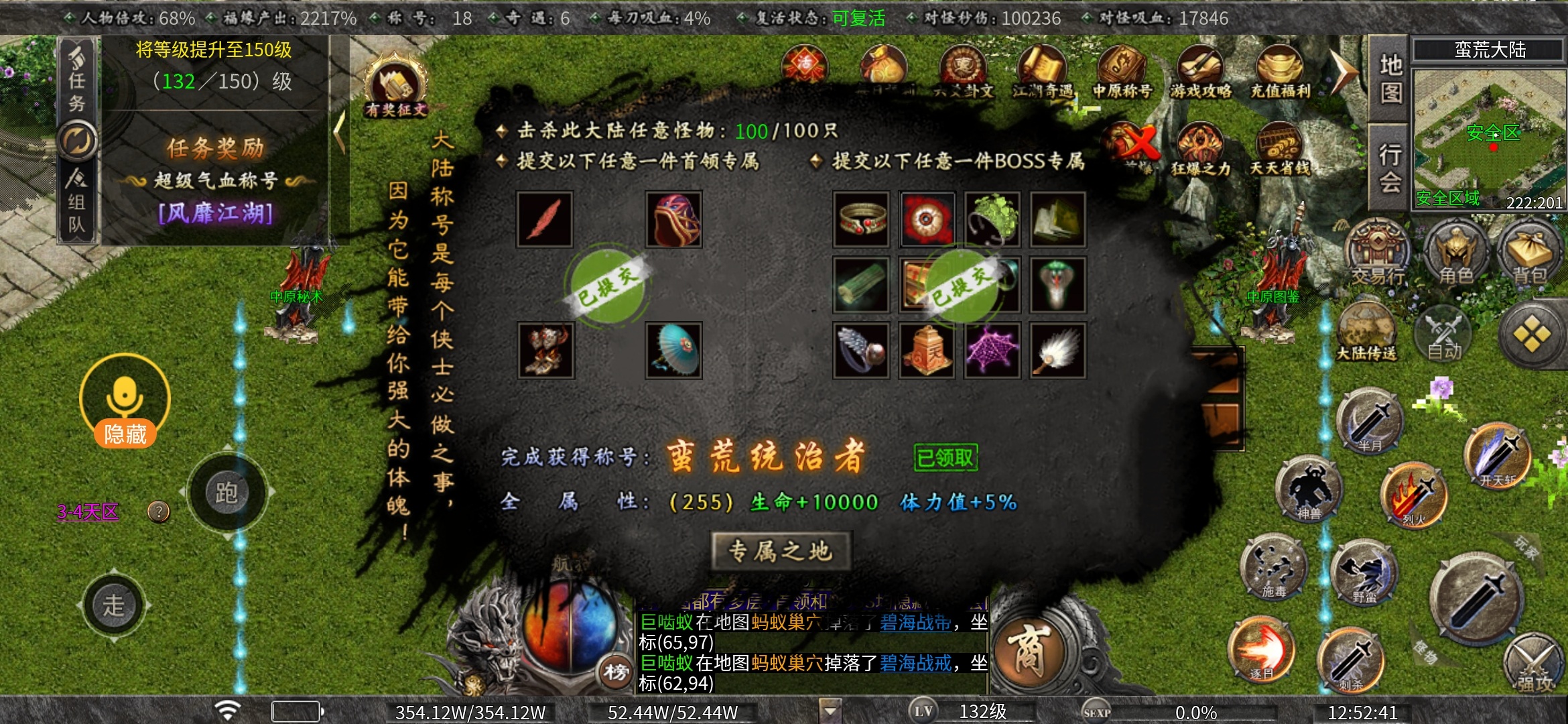 老可爱强力推荐【曦月古迹沉默】可嫖、烧脑、时间为王！！！ 曦月沉默古迹 图片 37