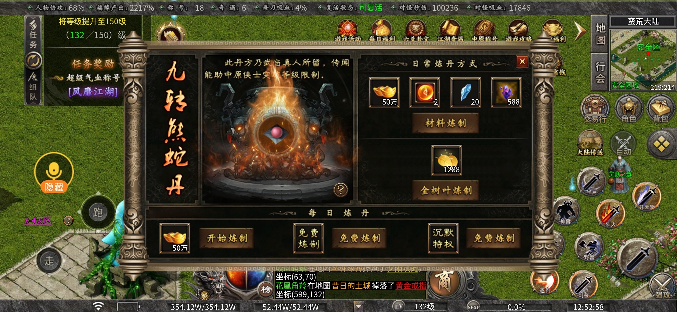 老可爱强力推荐【曦月古迹沉默】可嫖、烧脑、时间为王！！！ 曦月沉默古迹 图片 39