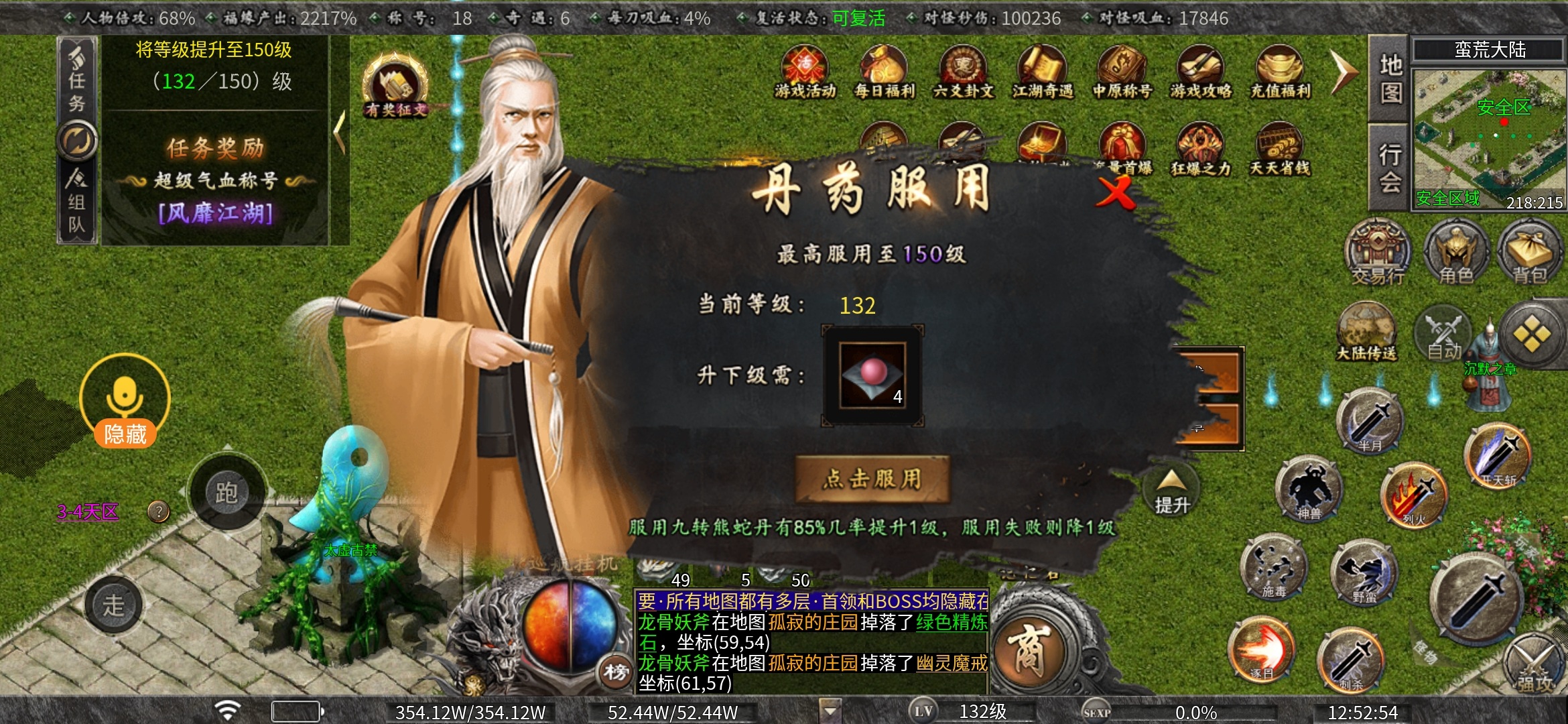 老可爱强力推荐【曦月古迹沉默】可嫖、烧脑、时间为王！！！ 曦月沉默古迹 图片 40