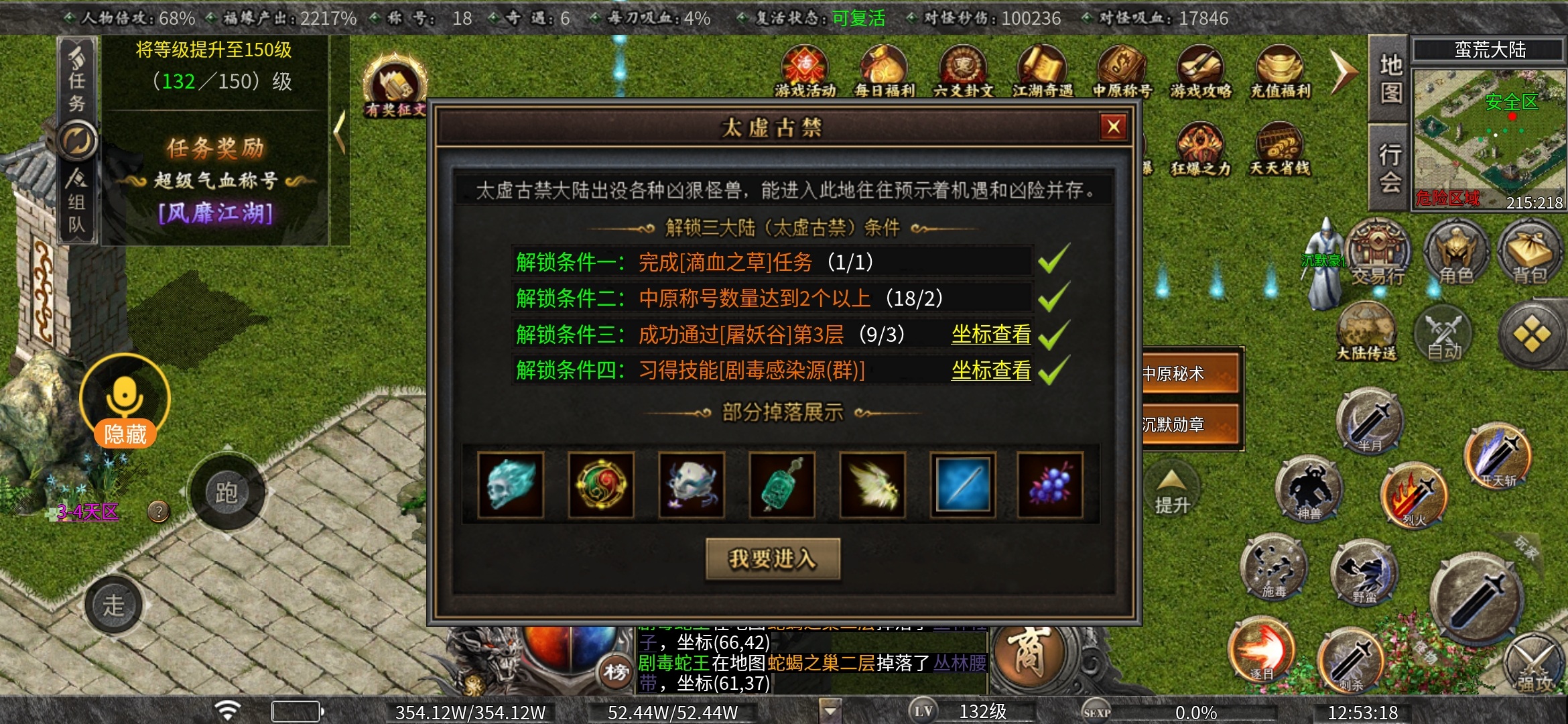 老可爱强力推荐【曦月古迹沉默】可嫖、烧脑、时间为王！！！ 曦月沉默古迹 图片 41