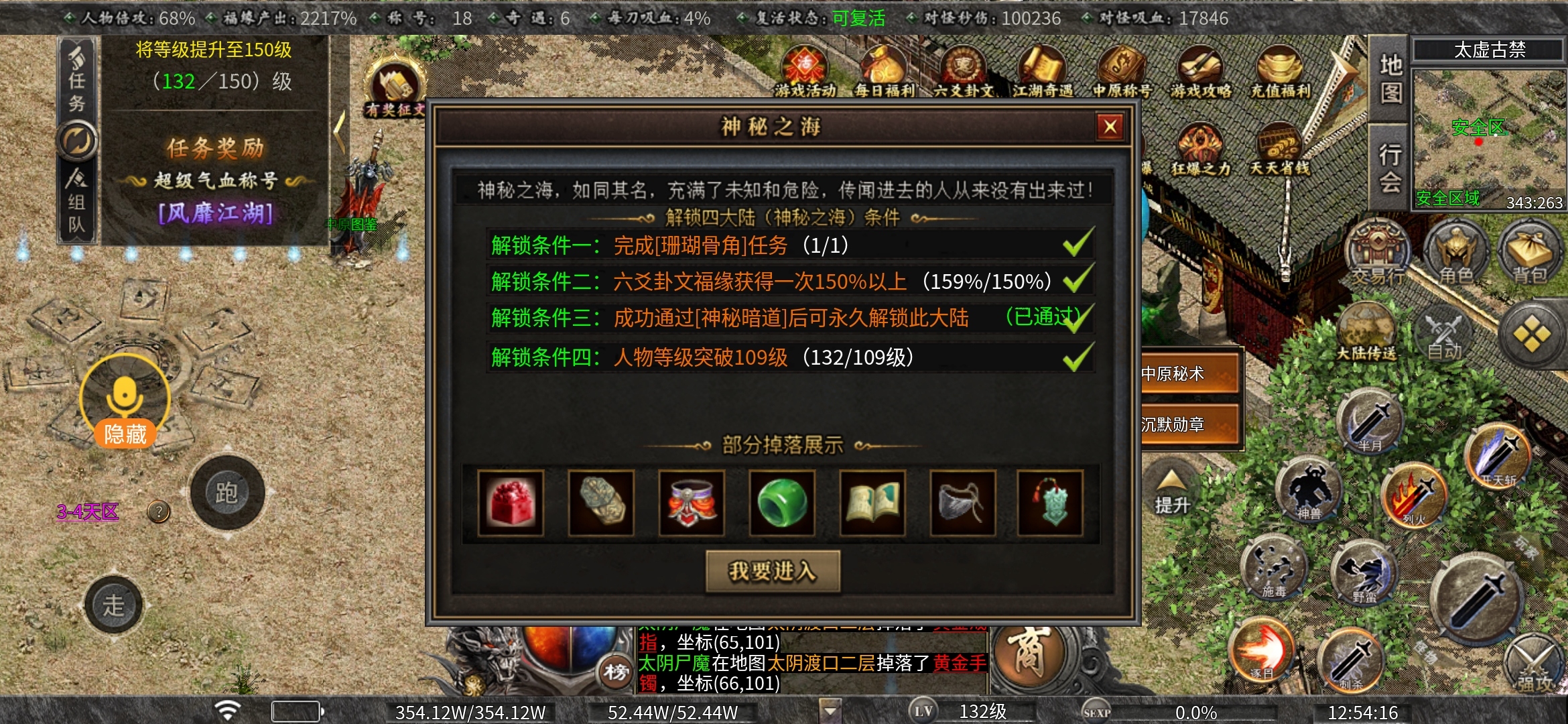老可爱强力推荐【曦月古迹沉默】可嫖、烧脑、时间为王！！！ 曦月沉默古迹 图片 46