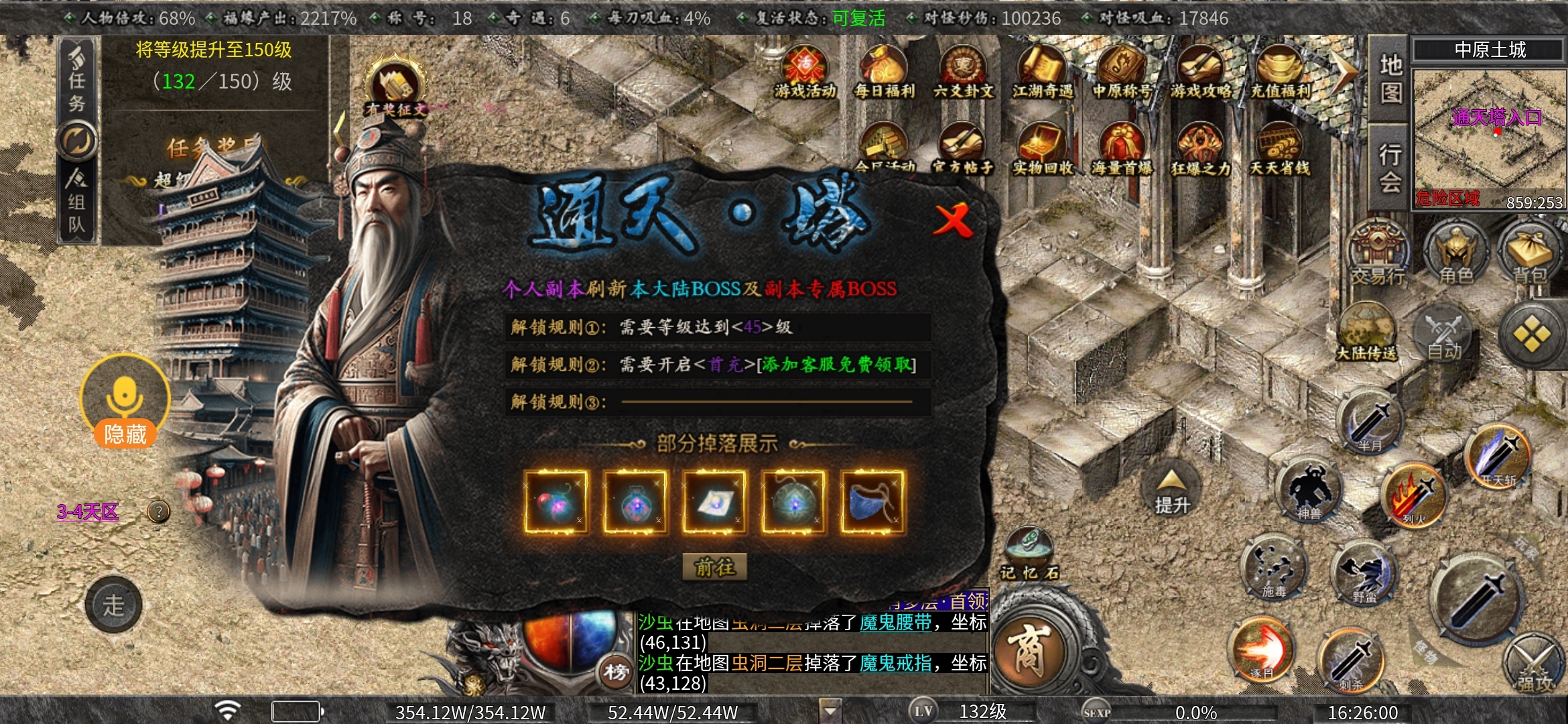老可爱强力推荐【曦月古迹沉默】可嫖、烧脑、时间为王！！！ 曦月沉默古迹 图片 32