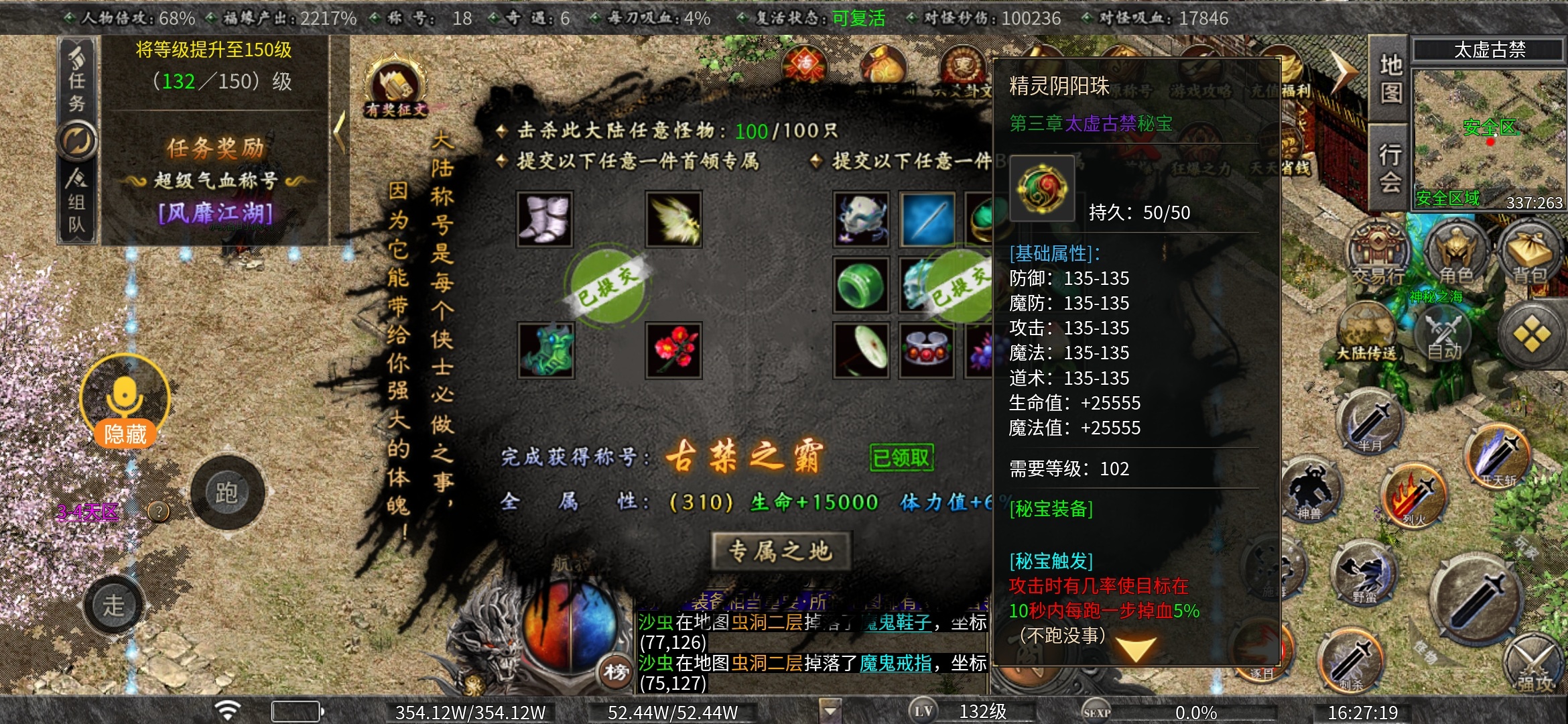 老可爱强力推荐【曦月古迹沉默】可嫖、烧脑、时间为王！！！ 曦月沉默古迹 图片 44