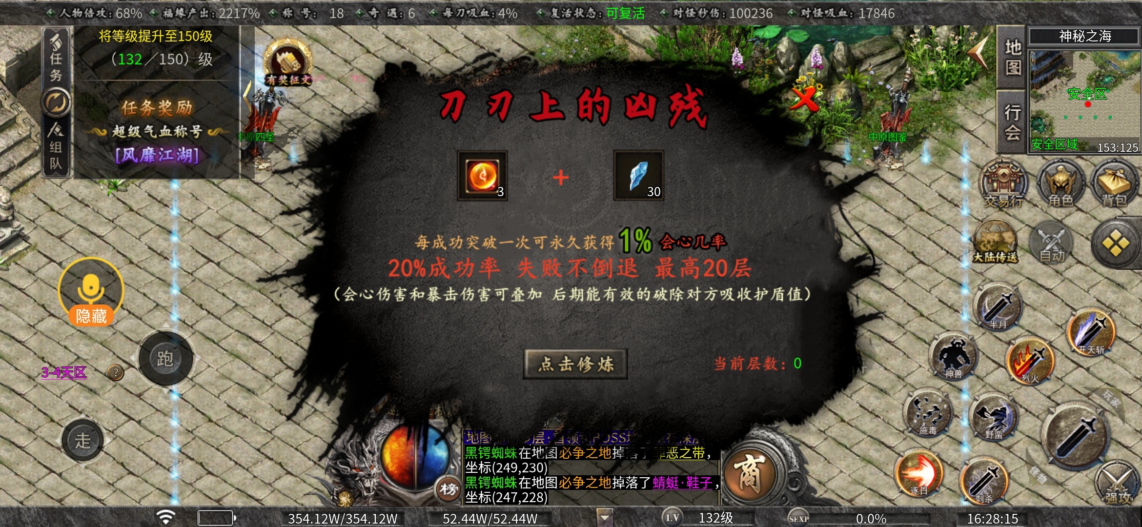 老可爱强力推荐【曦月古迹沉默】可嫖、烧脑、时间为王！！！ 曦月沉默古迹 图片 48
