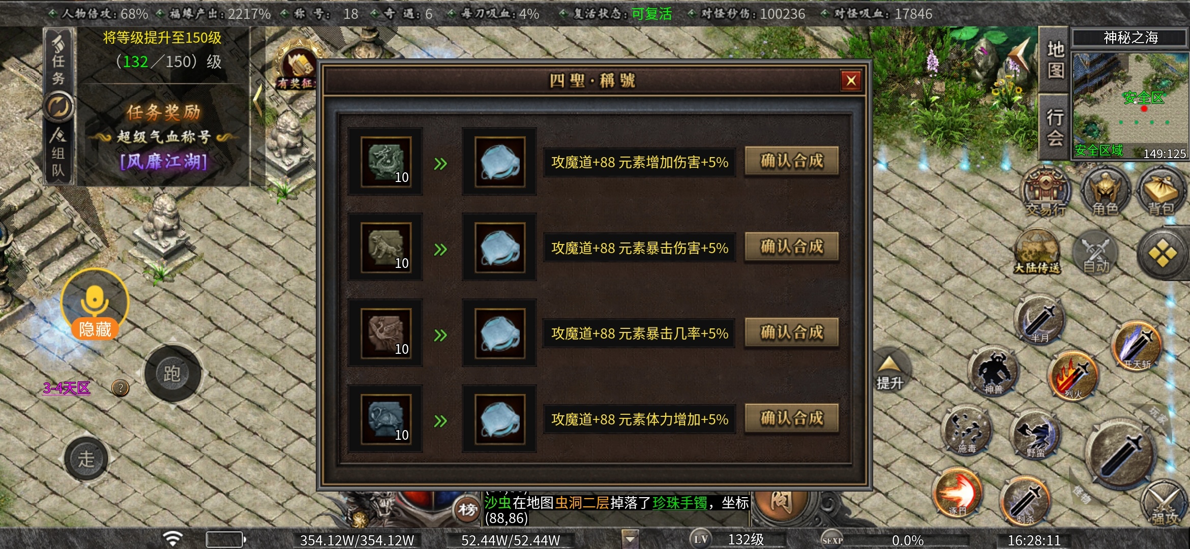 老可爱强力推荐【曦月古迹沉默】可嫖、烧脑、时间为王！！！ 曦月沉默古迹 图片 49