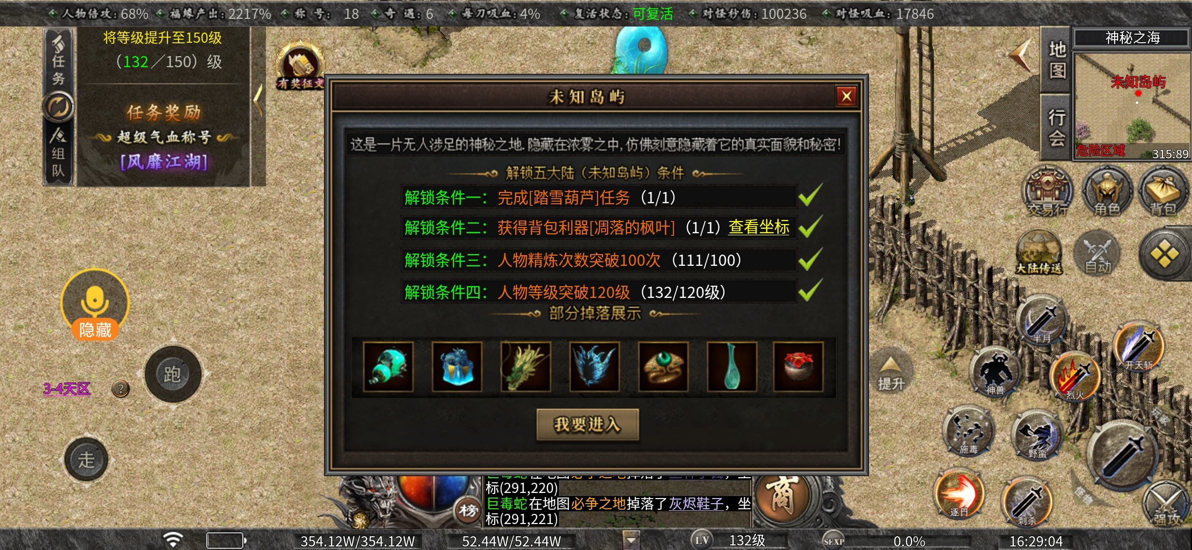 老可爱强力推荐【曦月古迹沉默】可嫖、烧脑、时间为王！！！ 曦月沉默古迹 图片 52