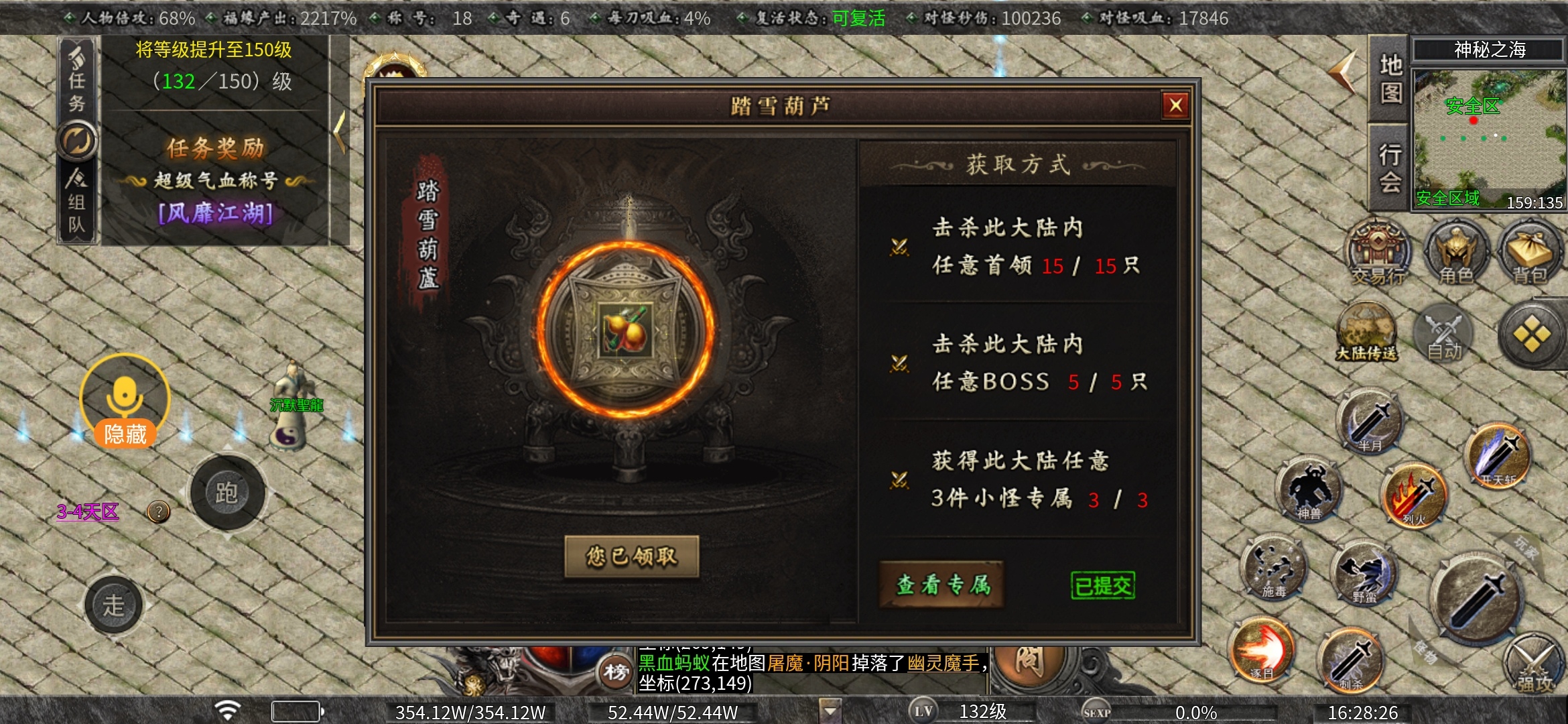 老可爱强力推荐【曦月古迹沉默】可嫖、烧脑、时间为王！！！ 曦月沉默古迹 图片 50