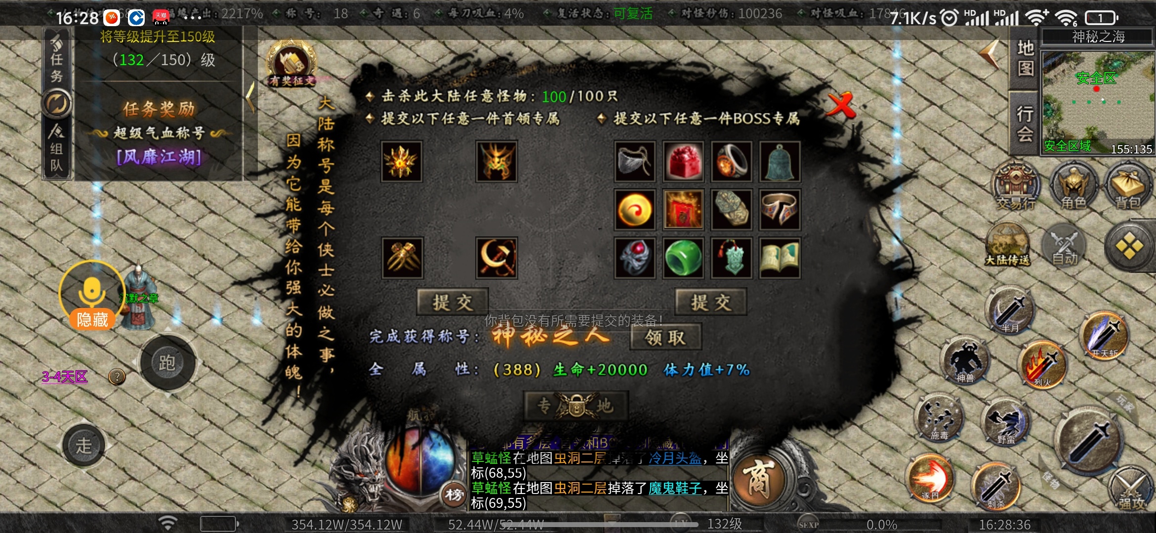 老可爱强力推荐【曦月古迹沉默】可嫖、烧脑、时间为王！！！ 曦月沉默古迹 图片 51