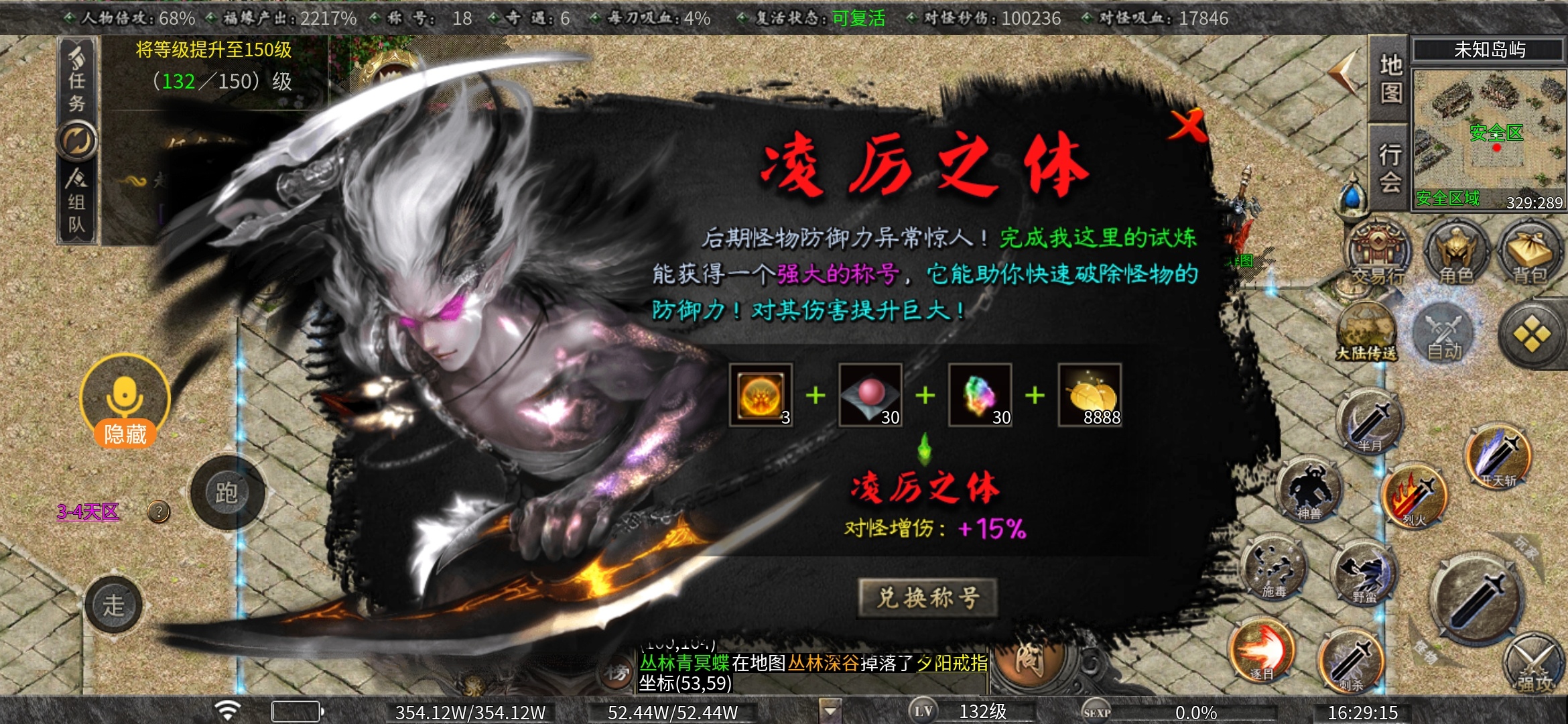 老可爱强力推荐【曦月古迹沉默】可嫖、烧脑、时间为王！！！ 曦月沉默古迹 图片 55