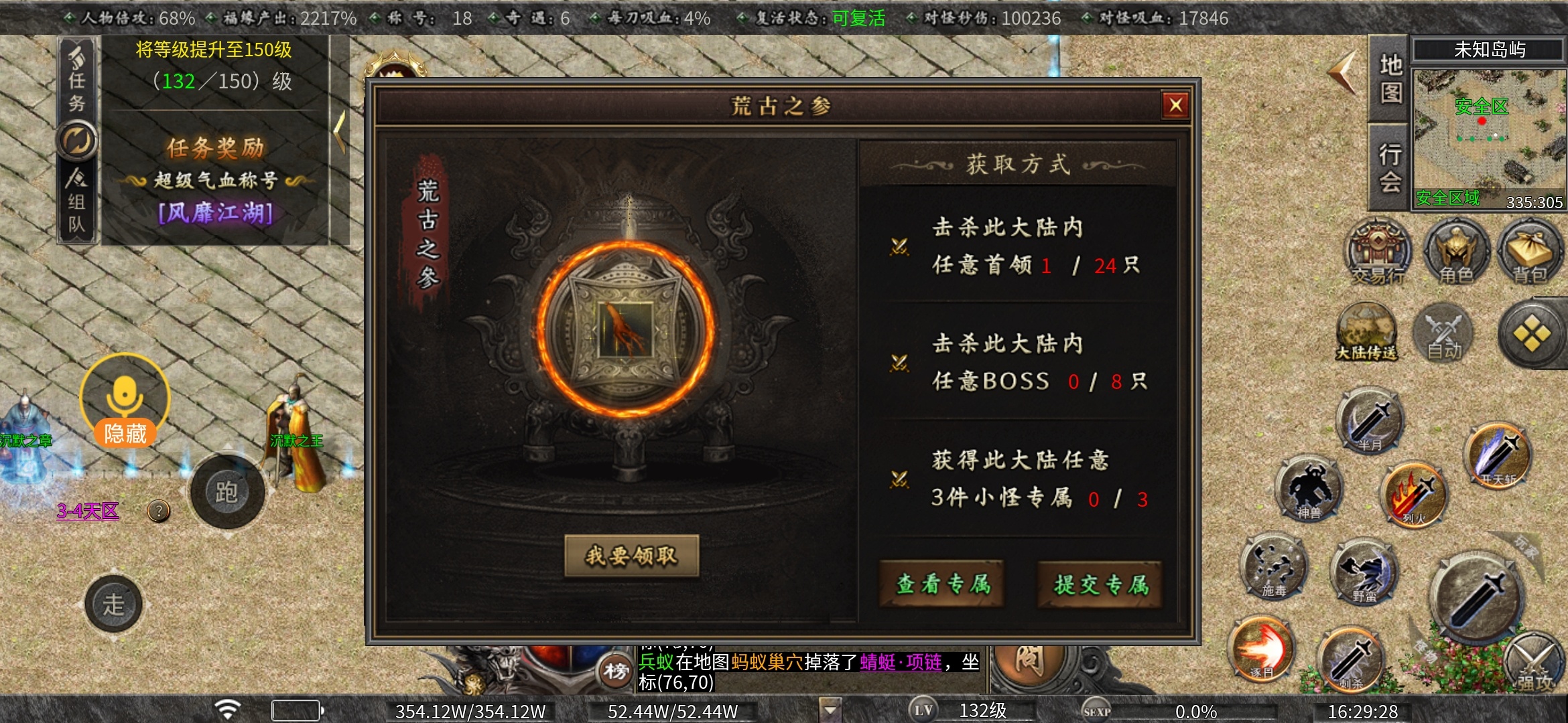 老可爱强力推荐【曦月古迹沉默】可嫖、烧脑、时间为王！！！ 曦月沉默古迹 图片 56