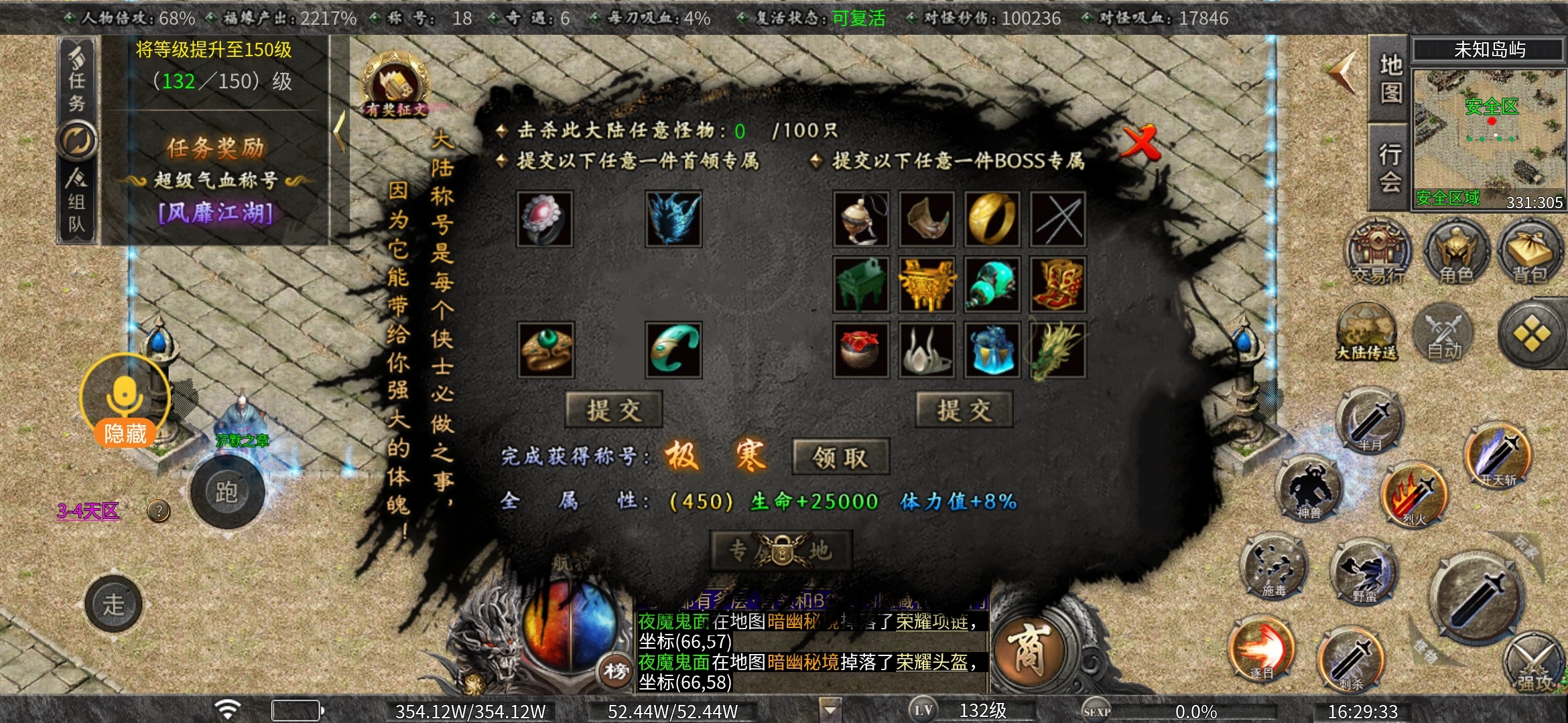 老可爱强力推荐【曦月古迹沉默】可嫖、烧脑、时间为王！！！ 曦月沉默古迹 图片 57