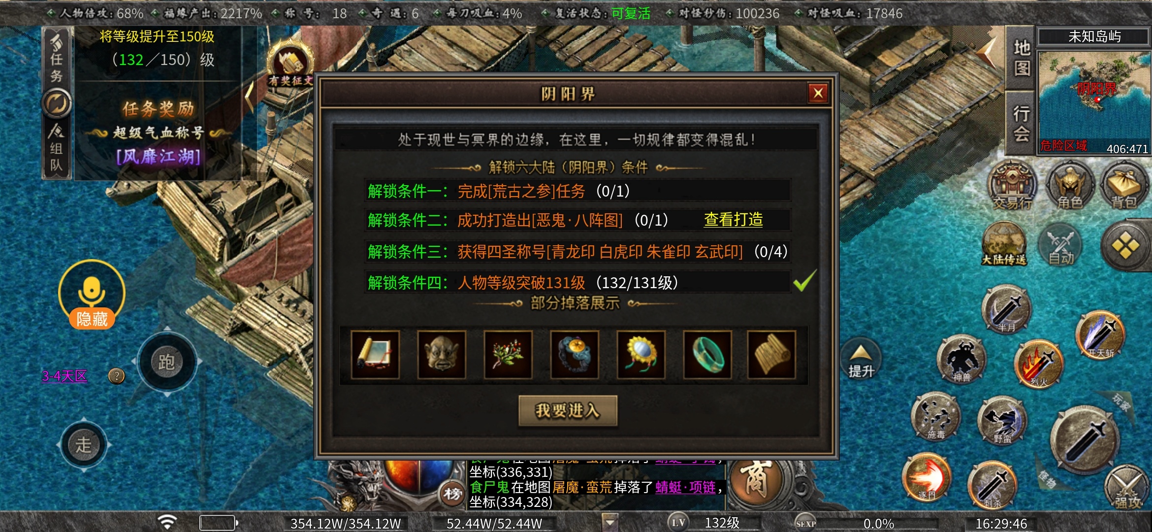 老可爱强力推荐【曦月古迹沉默】可嫖、烧脑、时间为王！！！ 曦月沉默古迹 图片 58