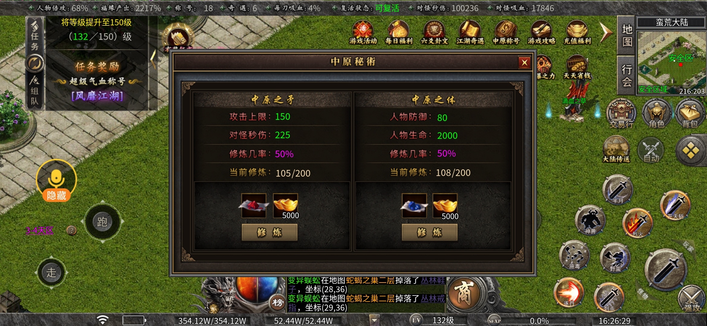 老可爱强力推荐【曦月古迹沉默】可嫖、烧脑、时间为王！！！ 曦月沉默古迹 图片 38