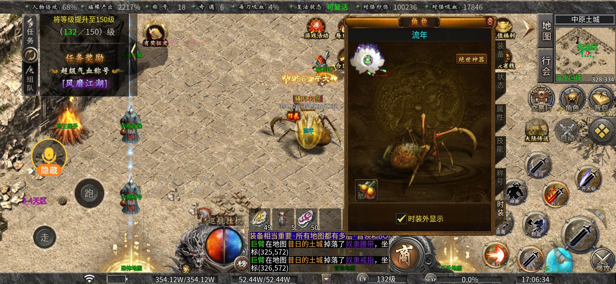 老可爱强力推荐【曦月古迹沉默】可嫖、烧脑、时间为王！！！ 曦月沉默古迹 图片 59