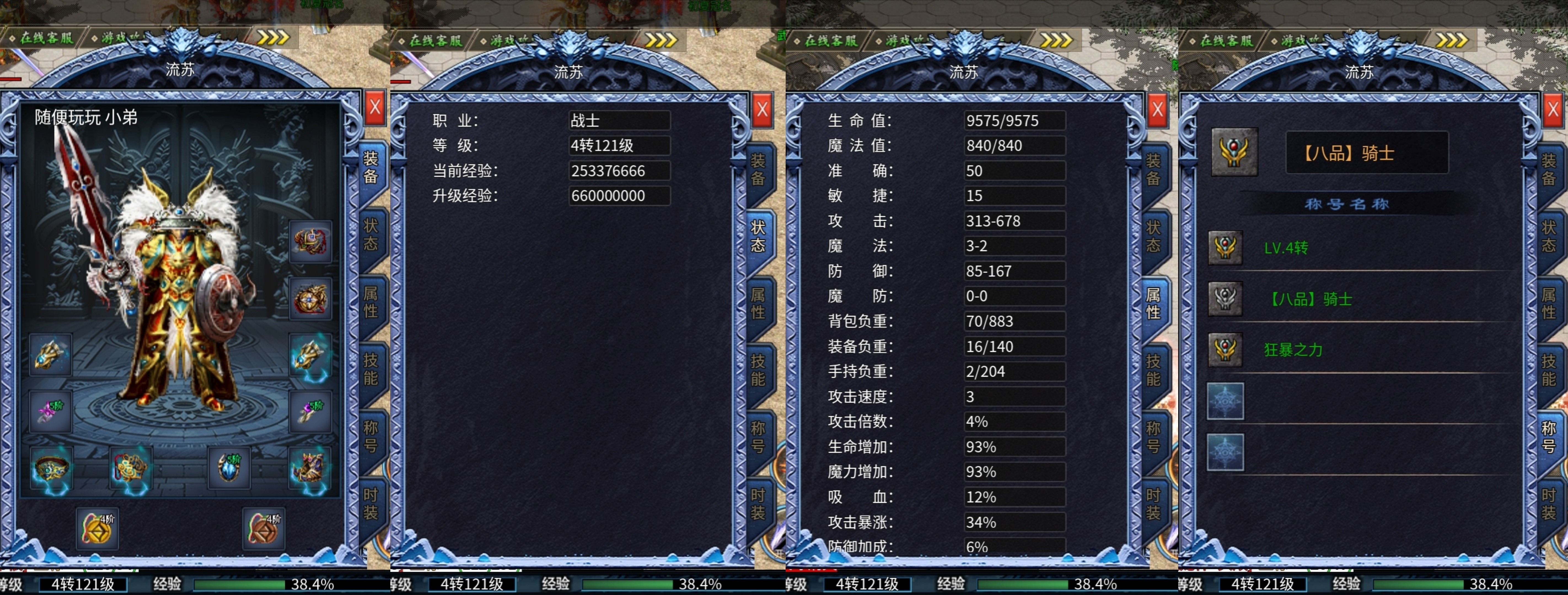 【初夏八年冰雪】不解绑的玩服体验和攻略!!! 初夏八年冰雪 图片 1