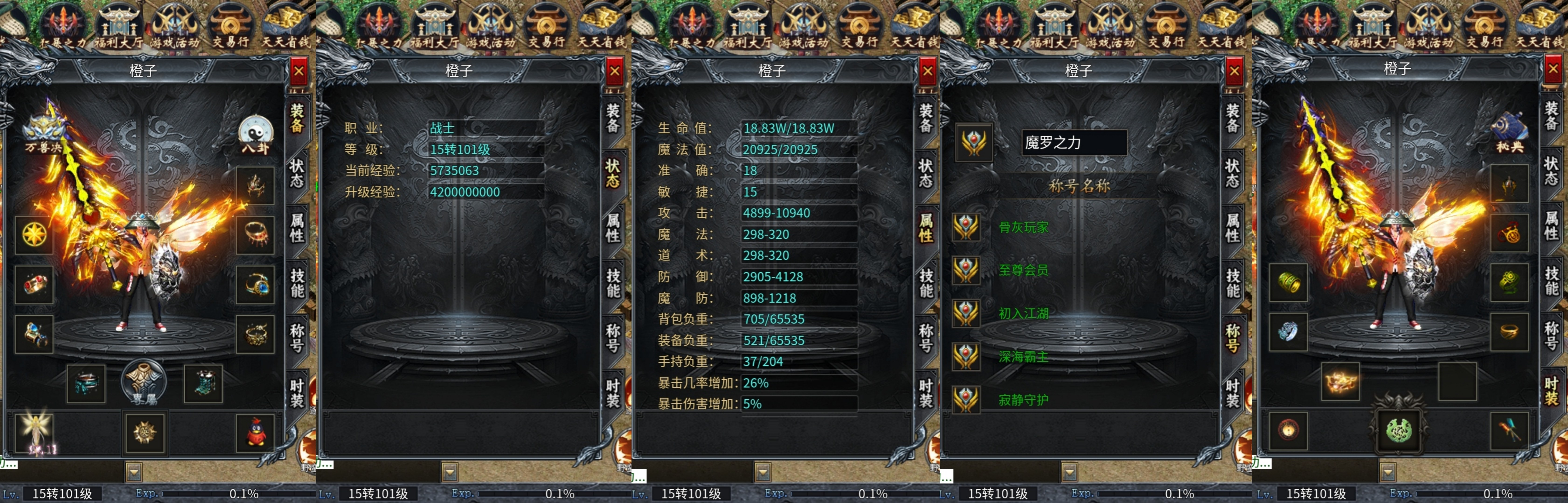【神乐沉默】让你体验RPG做任务的快乐! 神乐沉默 图片 1