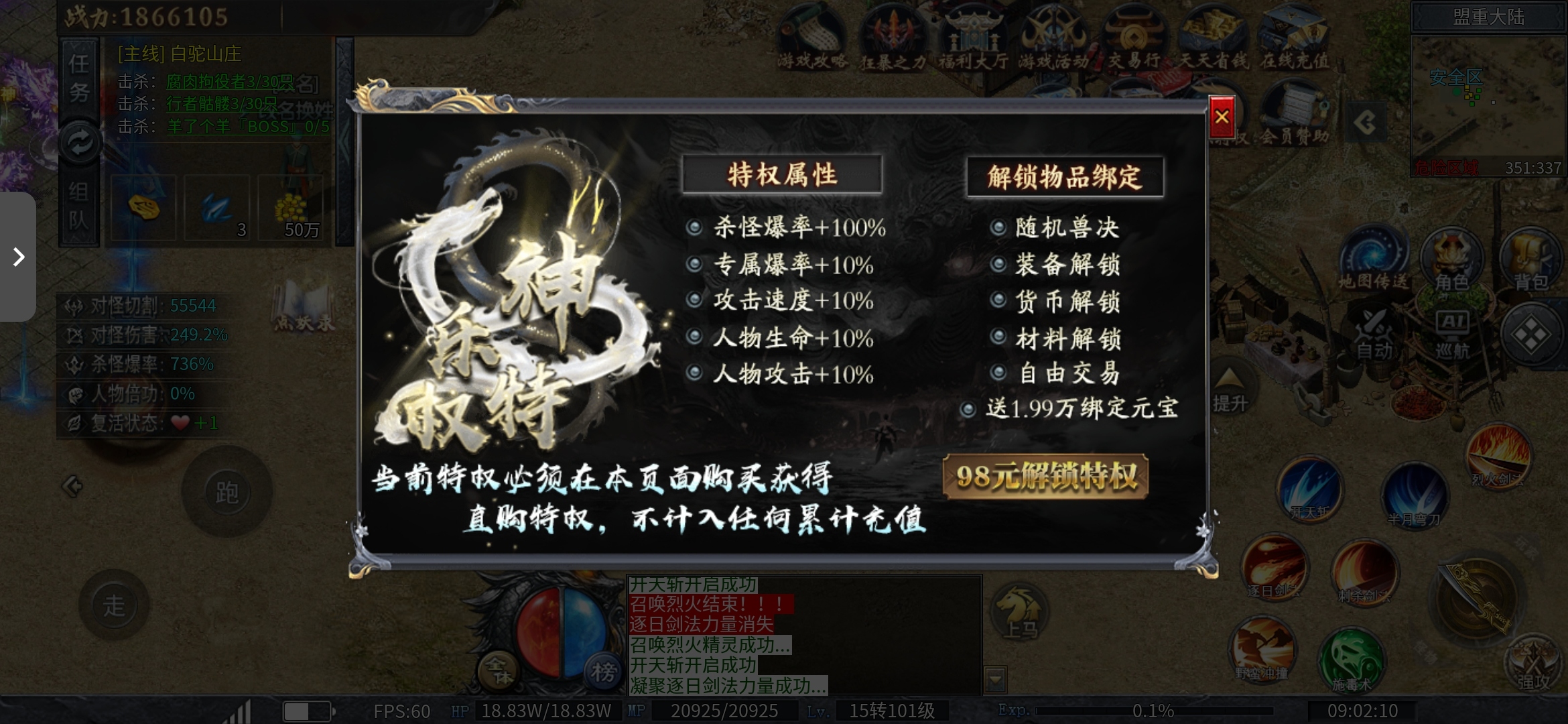 【神乐沉默】让你体验RPG做任务的快乐! 神乐沉默 图片 3