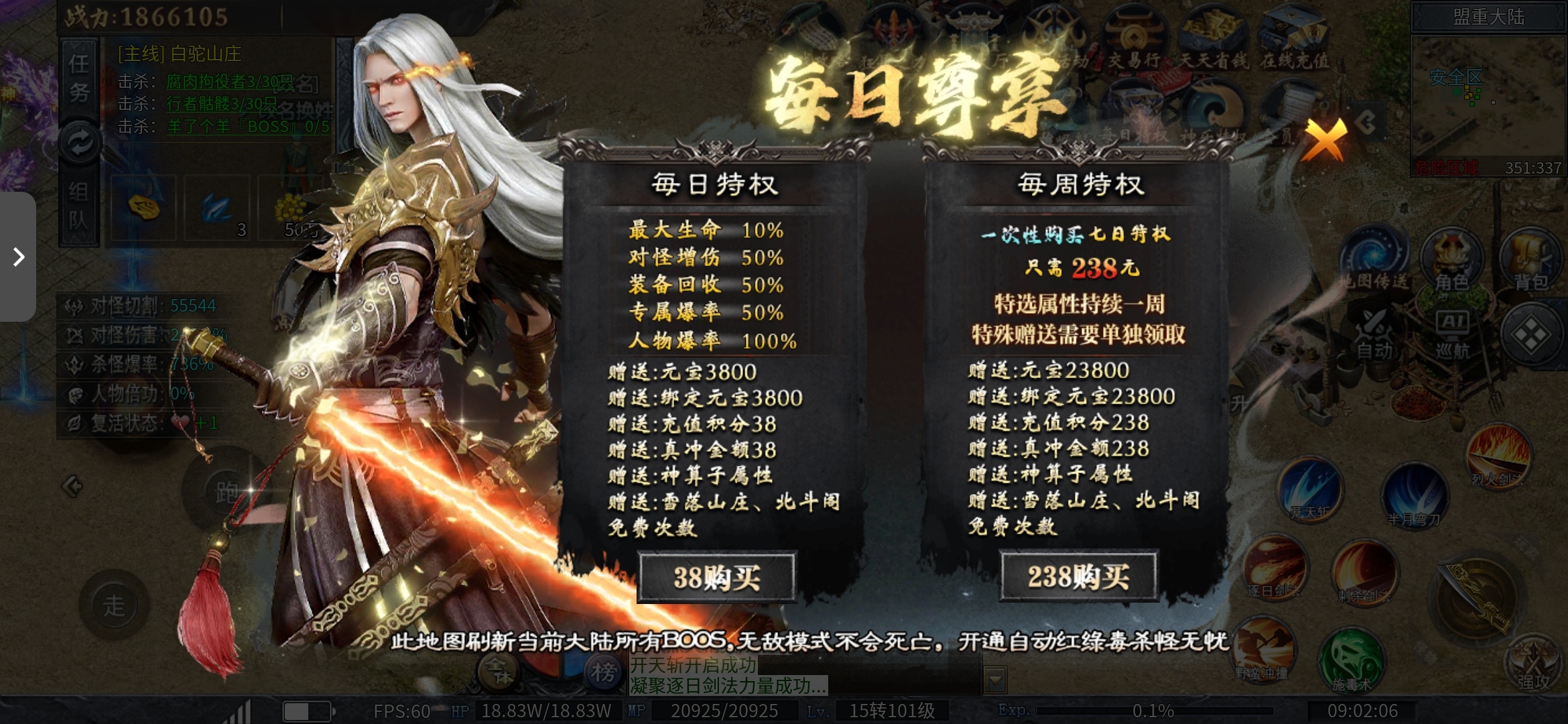 【神乐沉默】让你体验RPG做任务的快乐! 神乐沉默 图片 4