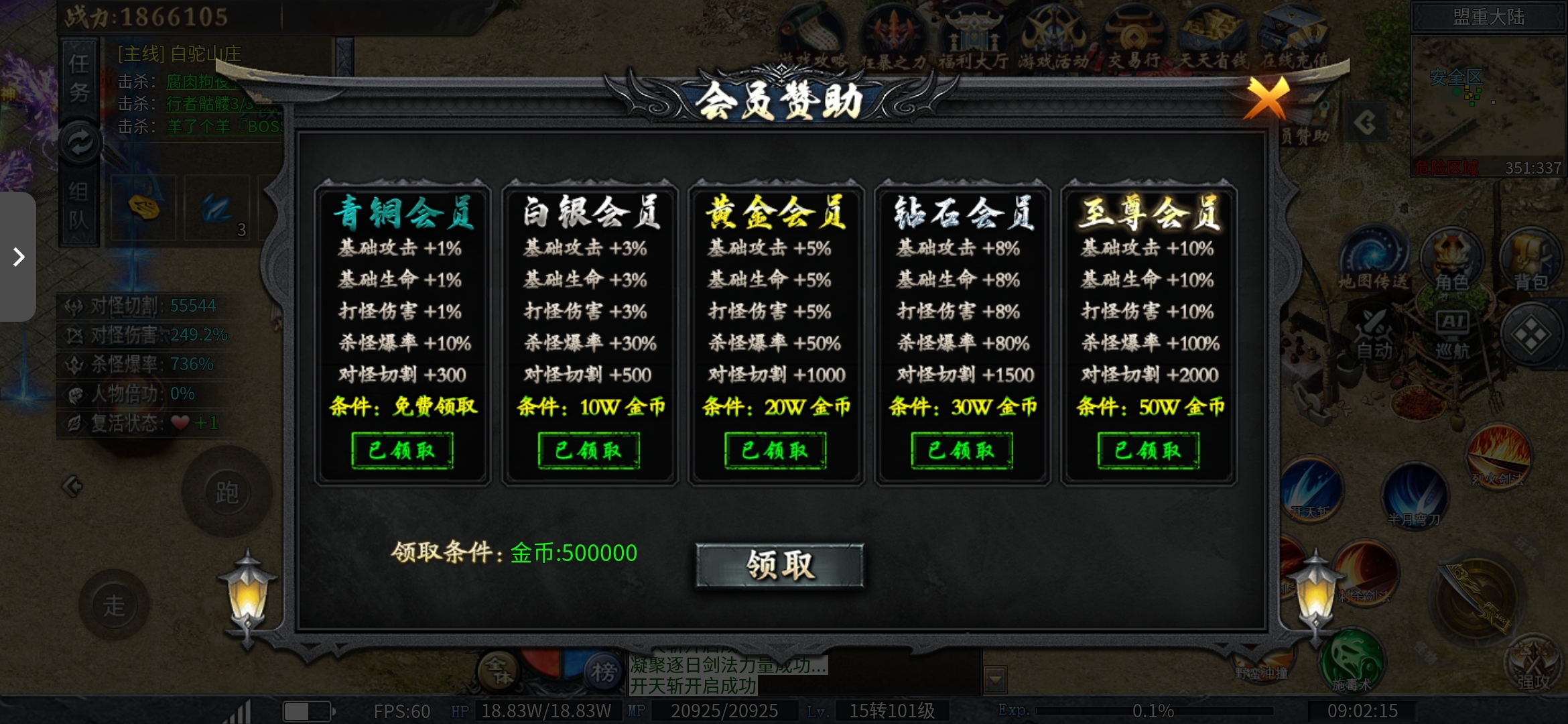 【神乐沉默】让你体验RPG做任务的快乐! 神乐沉默 图片 5