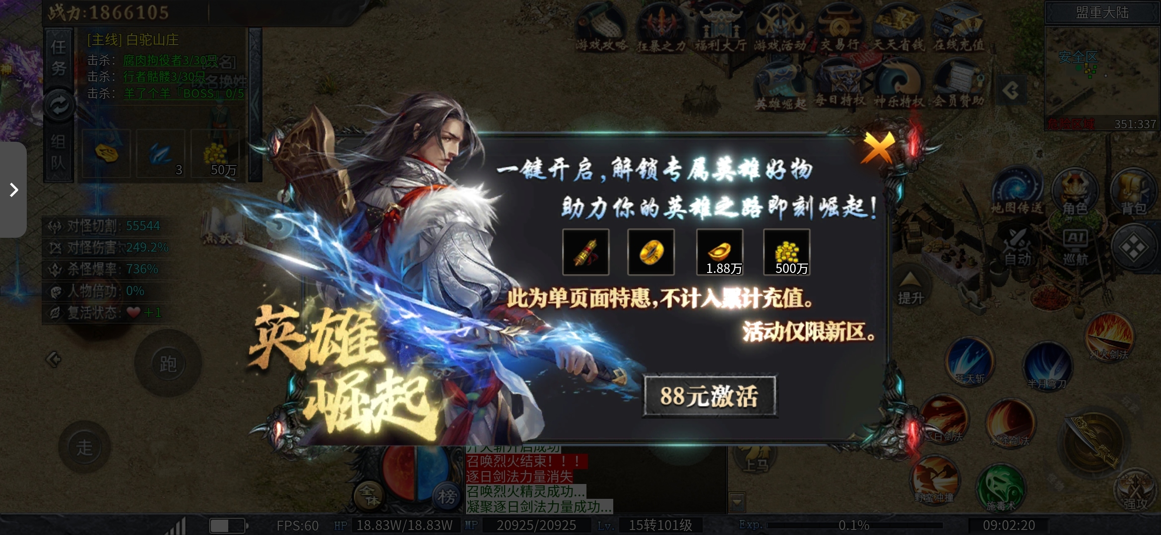 【神乐沉默】让你体验RPG做任务的快乐! 神乐沉默 图片 6