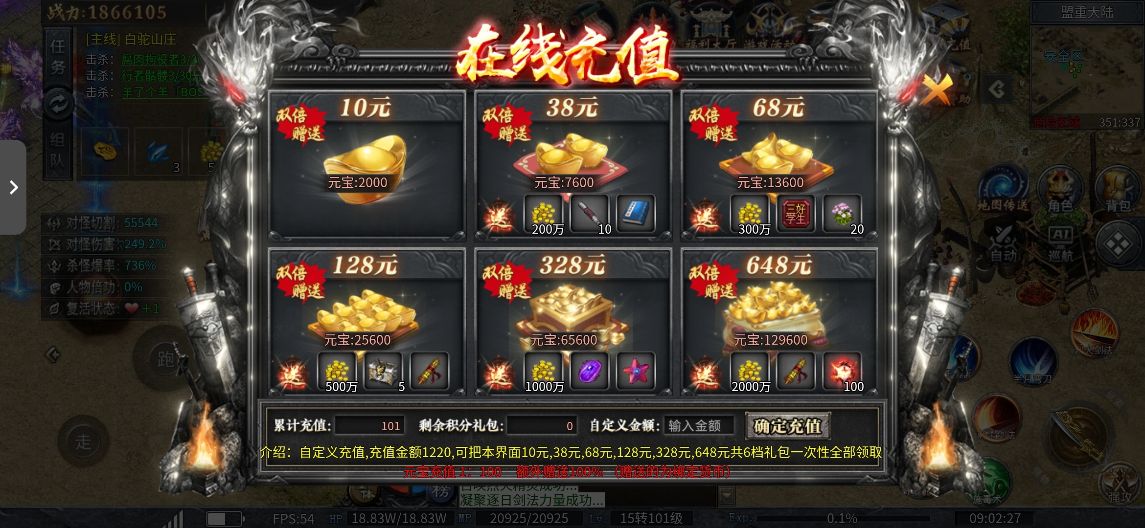 【神乐沉默】让你体验RPG做任务的快乐! 神乐沉默 图片 8