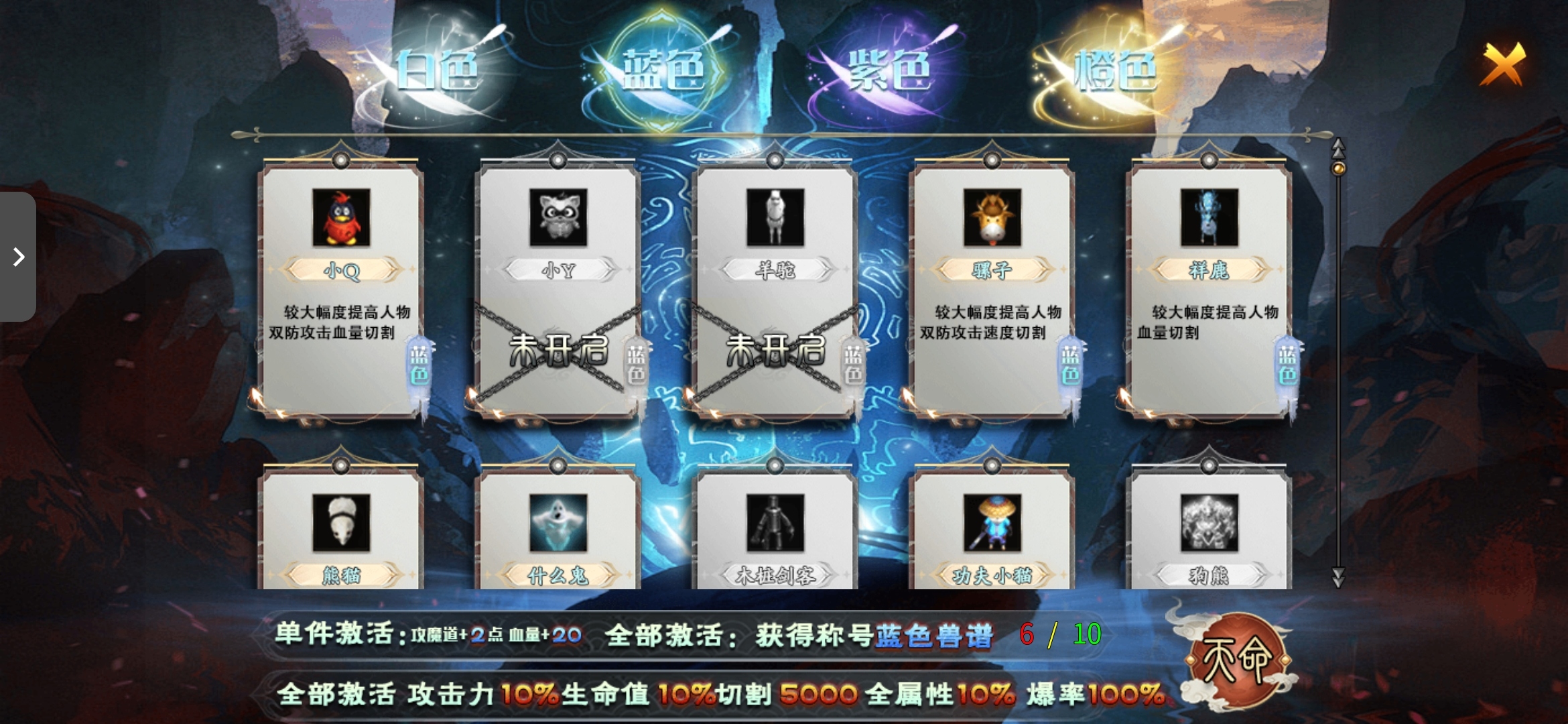 【神乐沉默】让你体验RPG做任务的快乐! 神乐沉默 图片 13