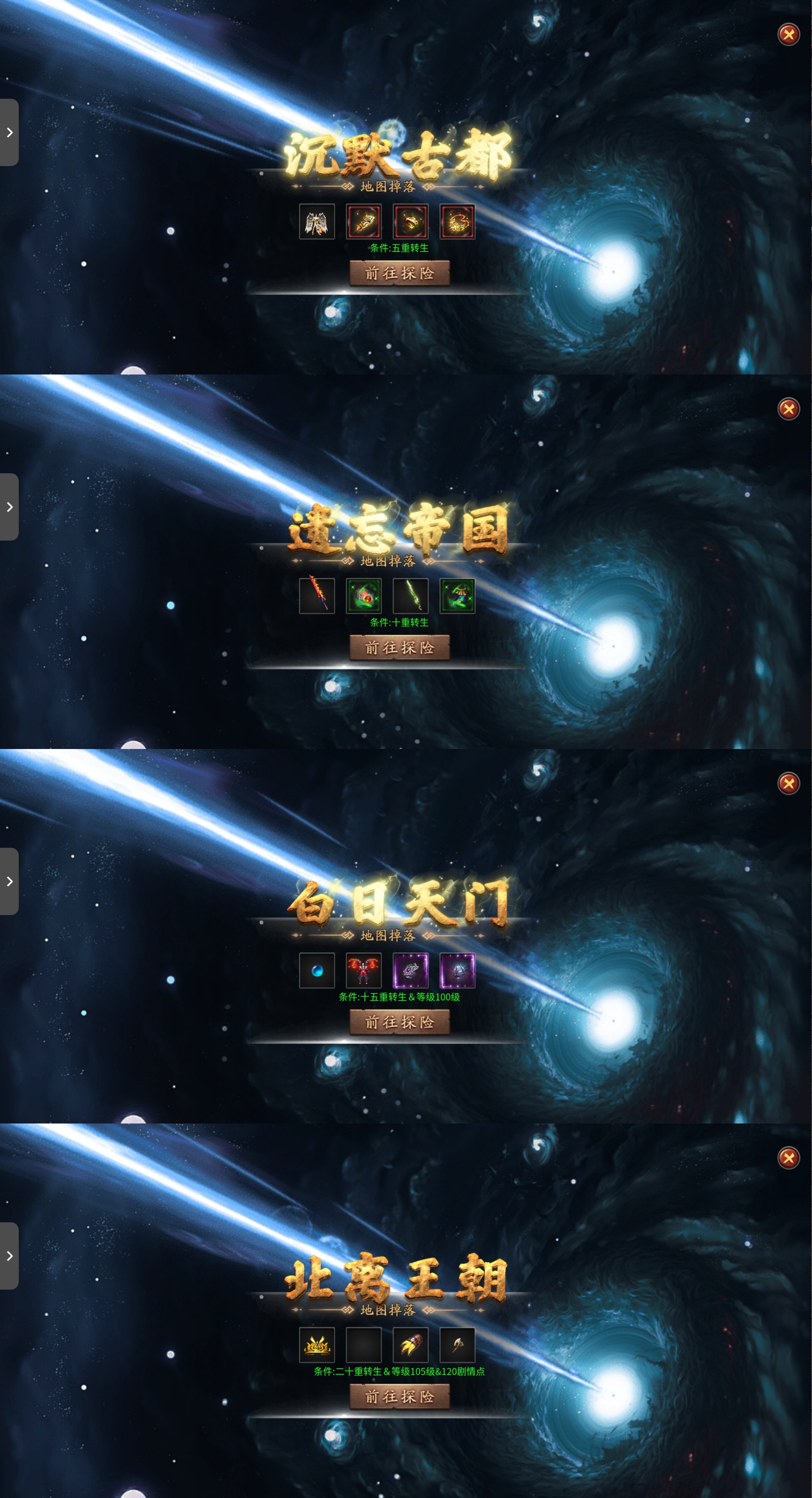 【神乐沉默】让你体验RPG做任务的快乐! 神乐沉默 图片 10