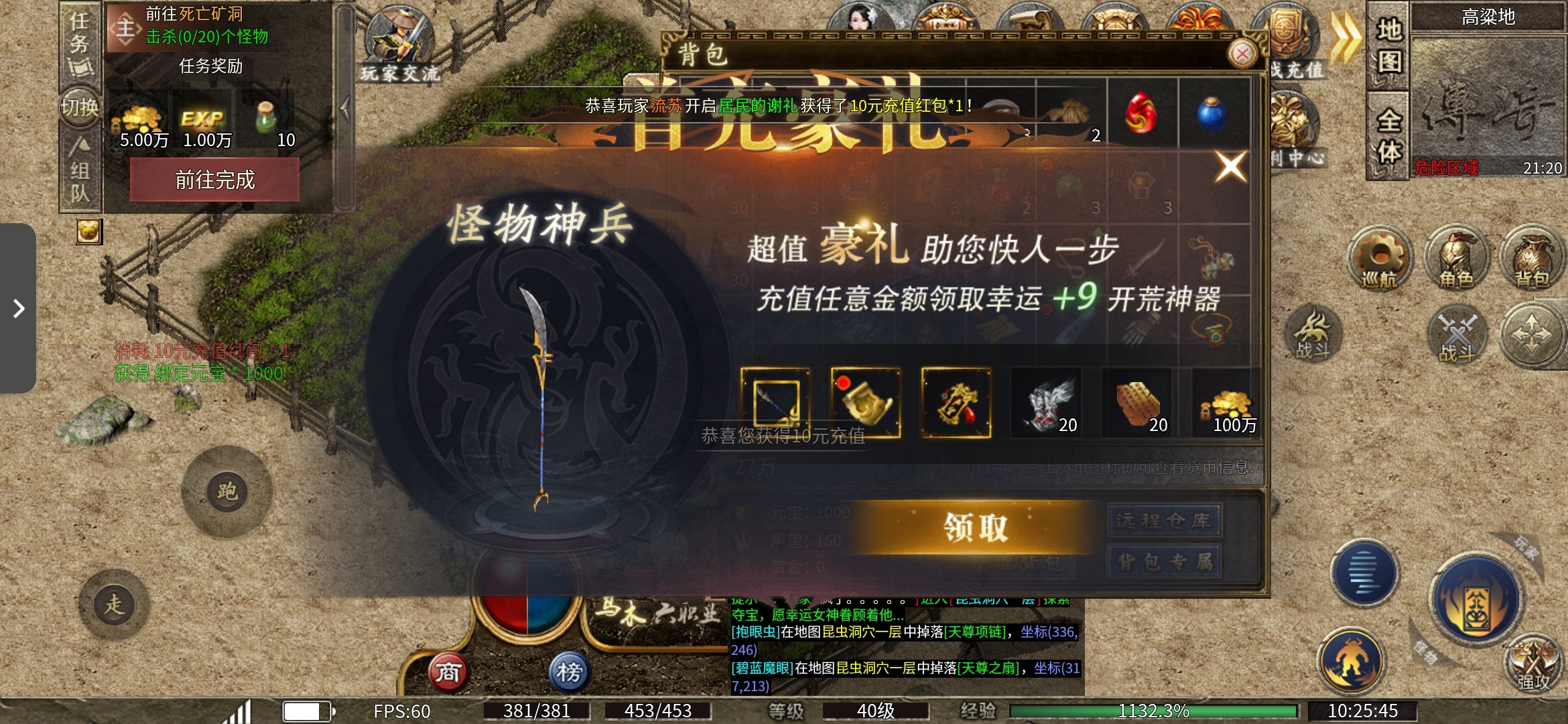 老可爱攻略【乌木六界专属】道士招5宝宝，道士也能有彻地丁？ 乌木六界专属 图片 2