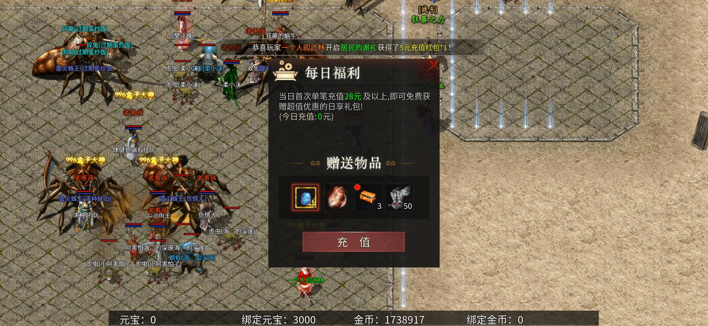 老可爱攻略【乌木六界专属】道士招5宝宝，道士也能有彻地丁？ 乌木六界专属 图片 5
